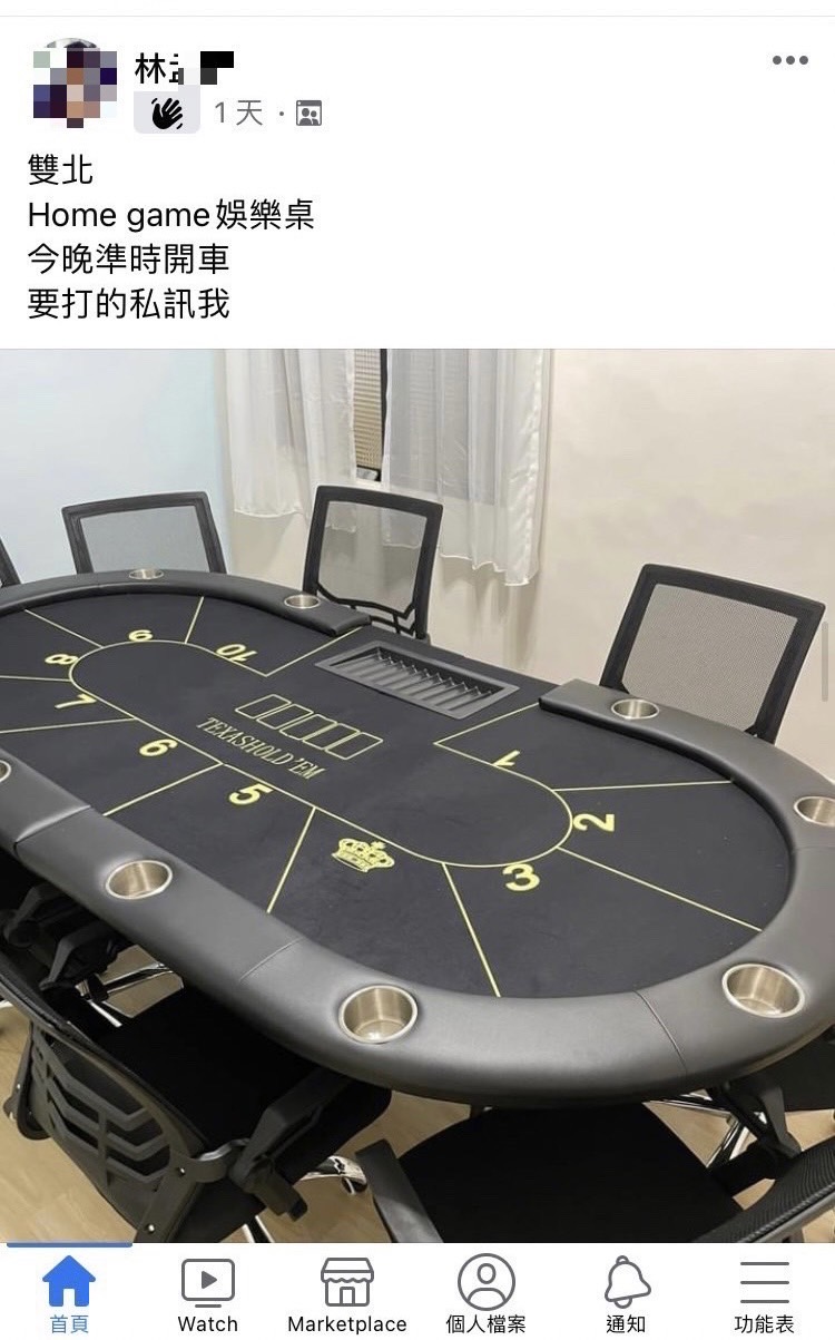 業者在臉書上PO文攬客。（警方提供）