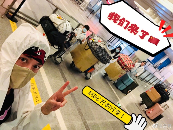 吳尊近日決定全家搬家到中國，今日曬出帶著滿坑滿谷的行李在機場的照片。（翻攝自吳尊微博）