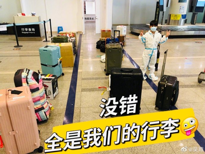 吳尊全家遷至中國，帶了23箱行李， 一雙兒女也同行。（翻攝自吳尊微博）