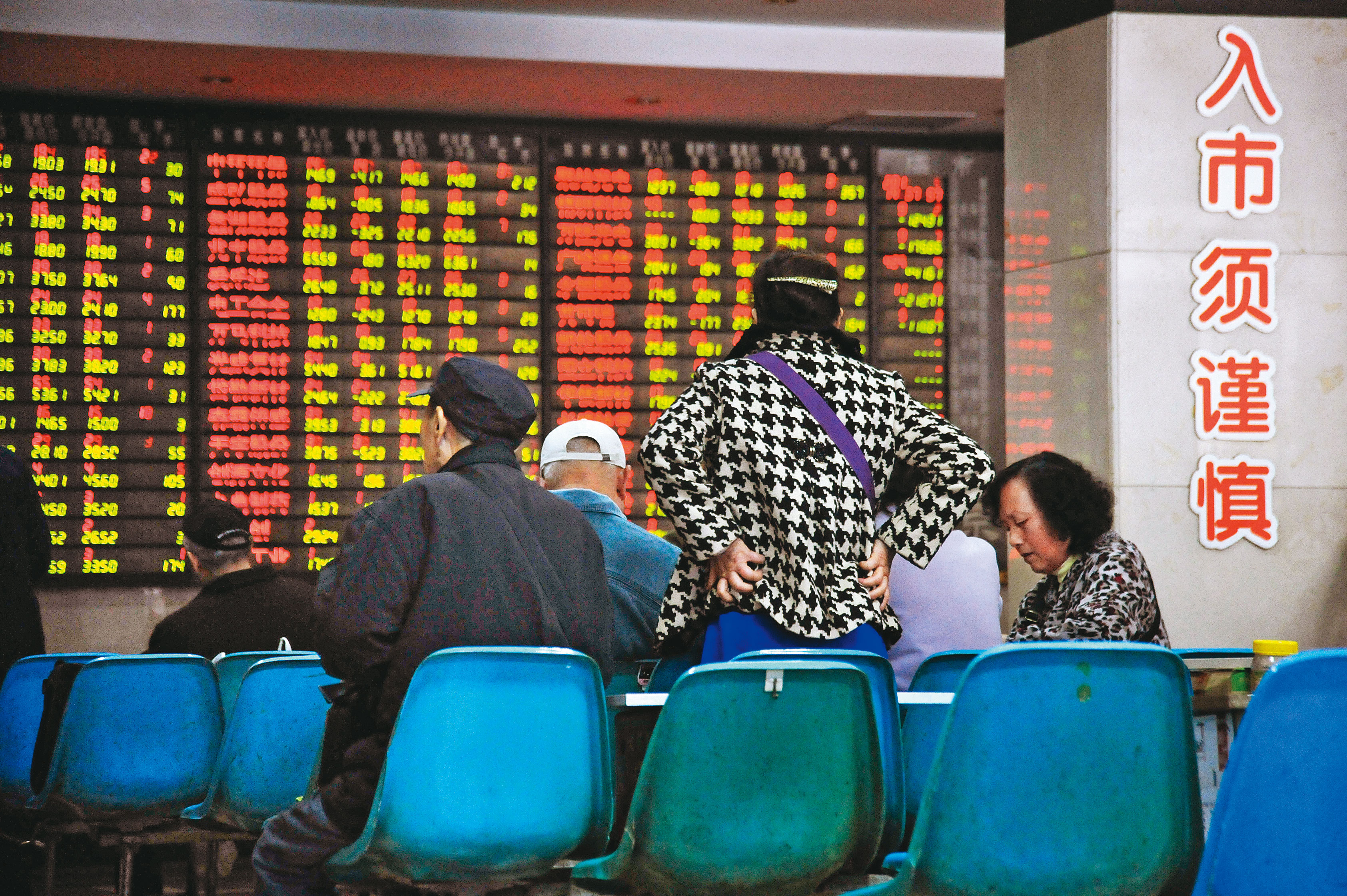 3月15日中港股市發生近年最大震盪，香港恆生科技指數當日震盪幅度高達10％。（東方IC）