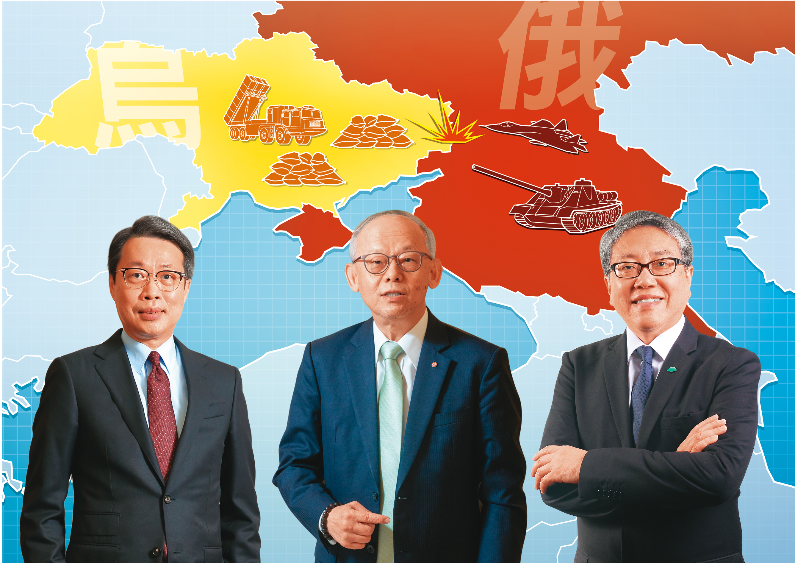 烏俄戰事打亂全球市場，如何在大震盪行情下趨吉避凶，3大名師指點投資方向。