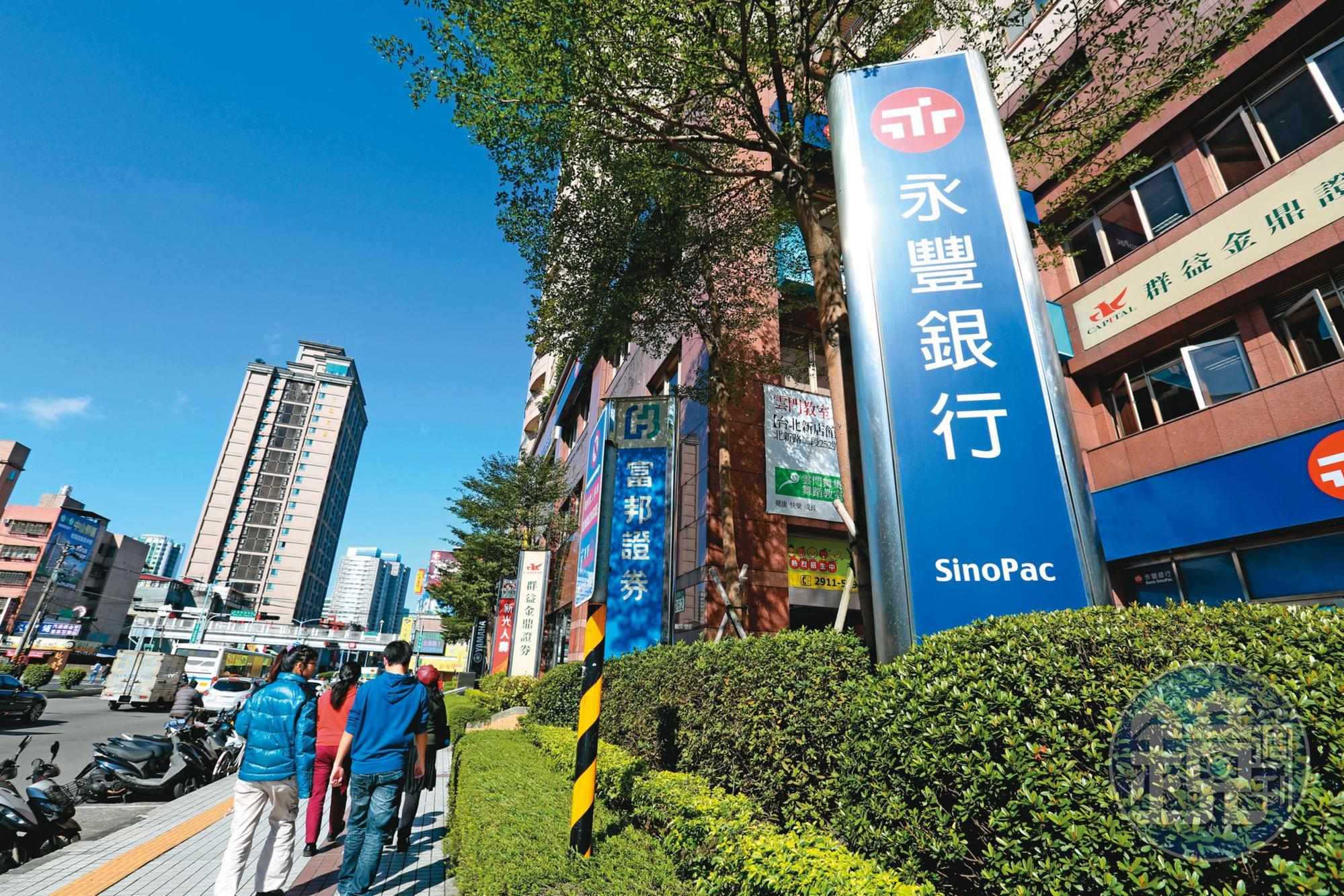 永豐金日前宣布配發現金股利0.8元，殖利率逾4％，吸引存股族入手。