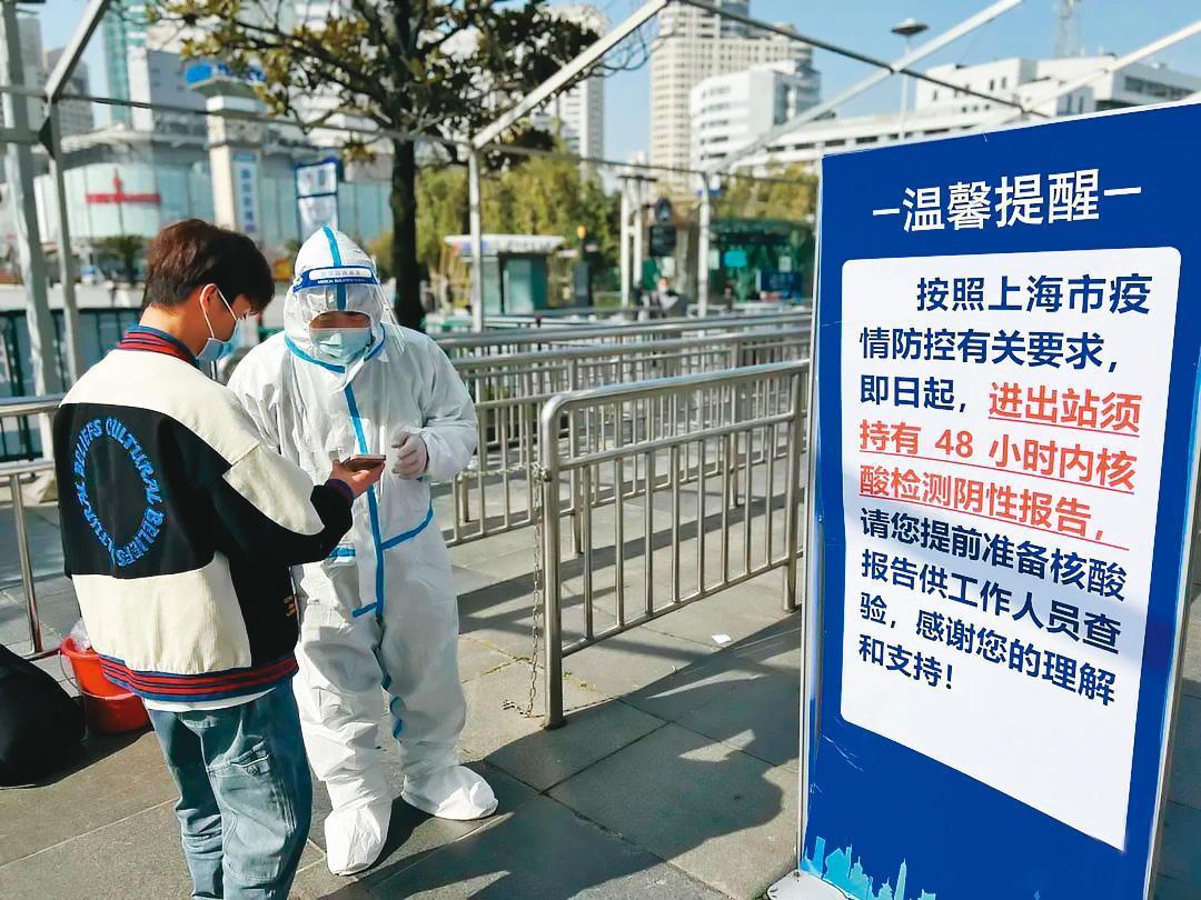 中國最大城市上海也拉警報，公共運輸幾乎封閉。（翻攝微博）