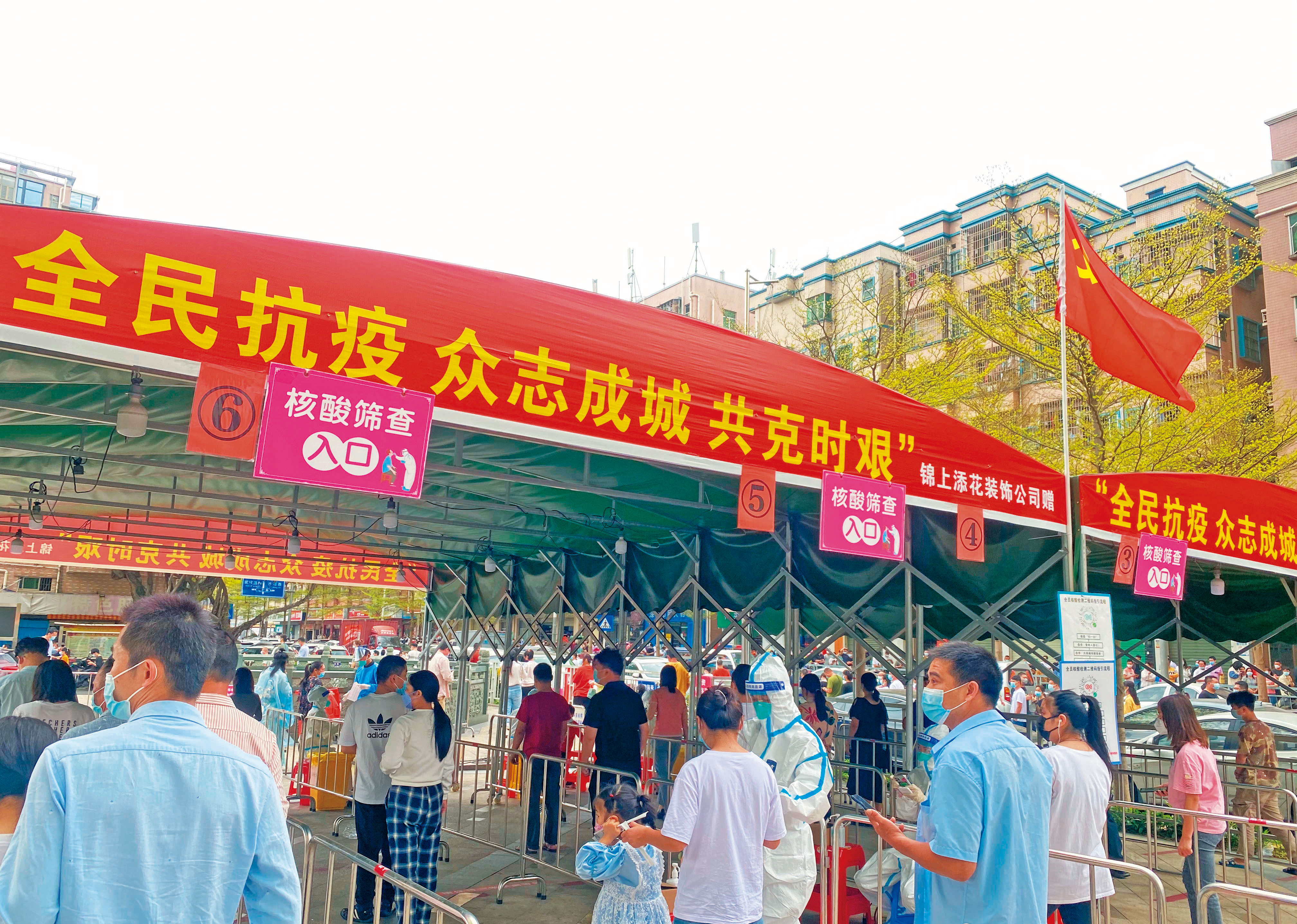中國疫情再度爆發後，外資普遍擔憂封城對中國經濟衝擊。（翻攝微博）
