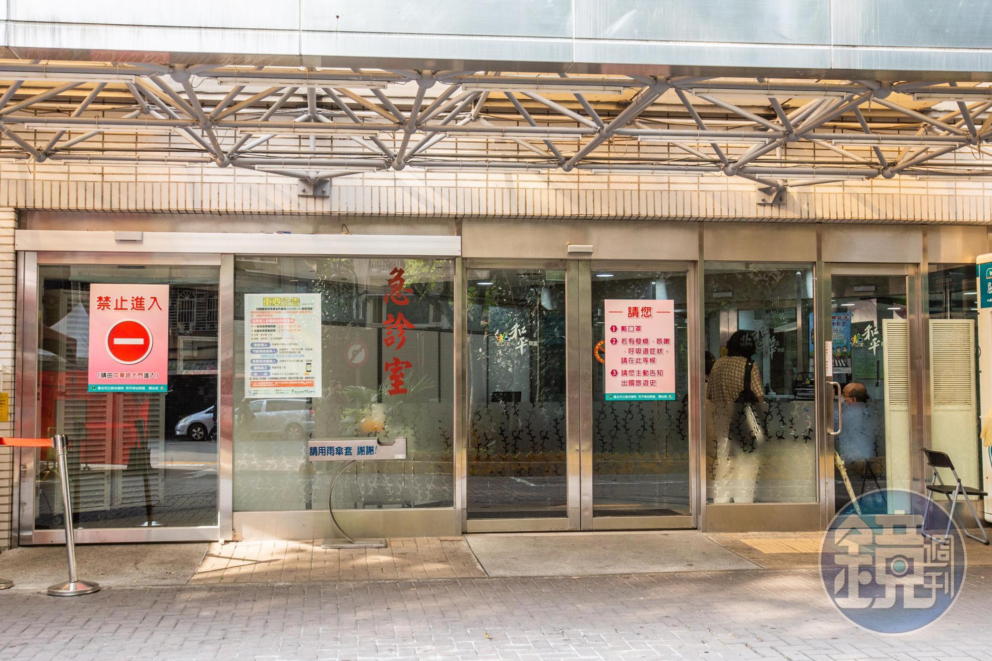 和平醫院再爆護理師確診,黃珊珊證實,該家庭三口都中鏢。(本刊資料照)