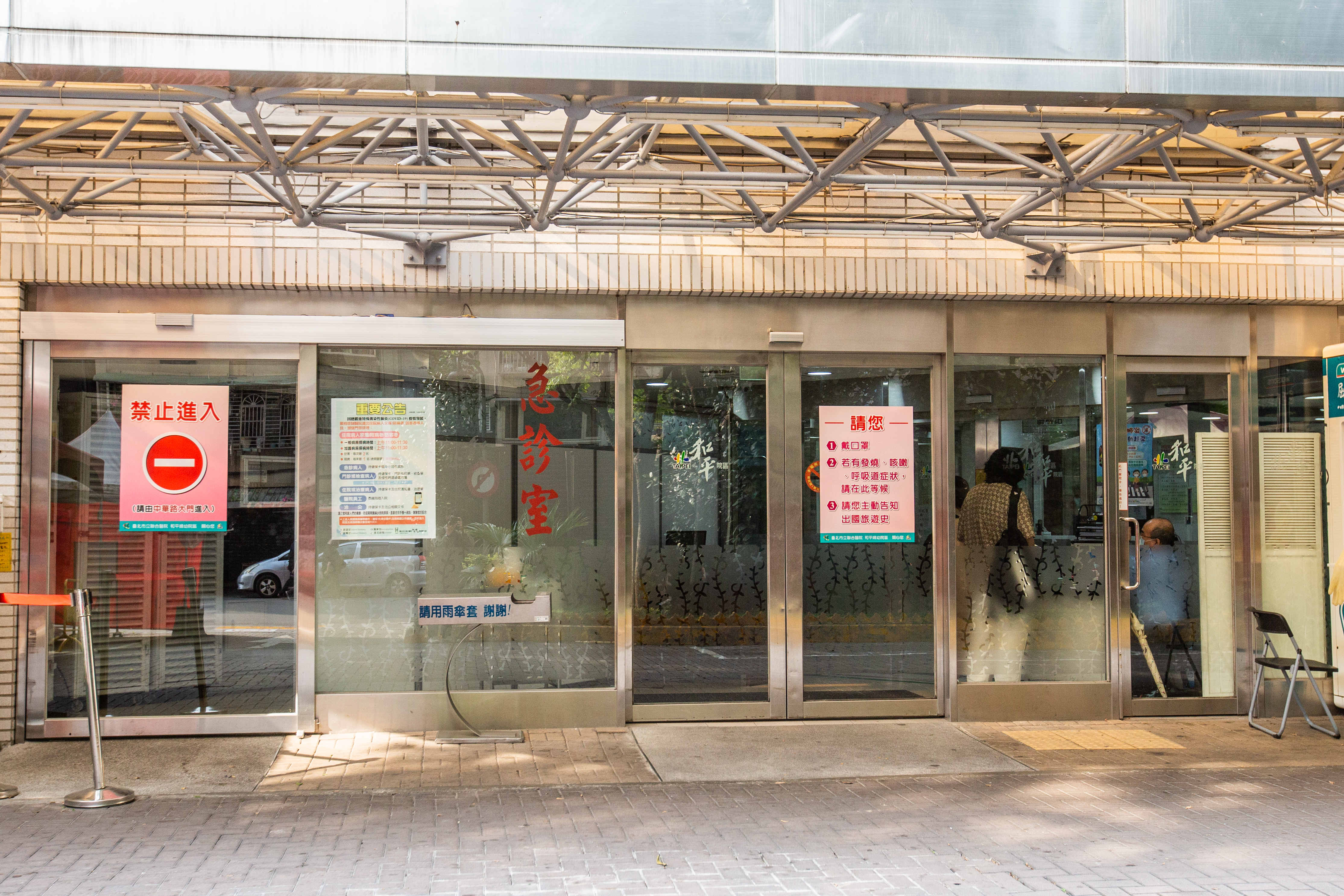 和平醫院再爆護理師確診，黃珊珊證實，該家庭三口都中鏢。（本刊資料照）