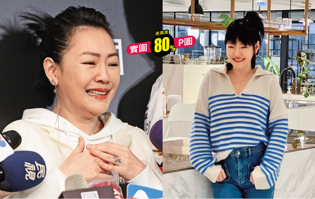 小S自發的照片又瘦又美（右圖，翻攝自徐熙娣IG），怪媒體把她拍得又老又胖。（左圖）她嗆聲：「再有醜照，就跟大家斷交！」小編今世是無緣跟小S當朋友了！（兩手一攤）