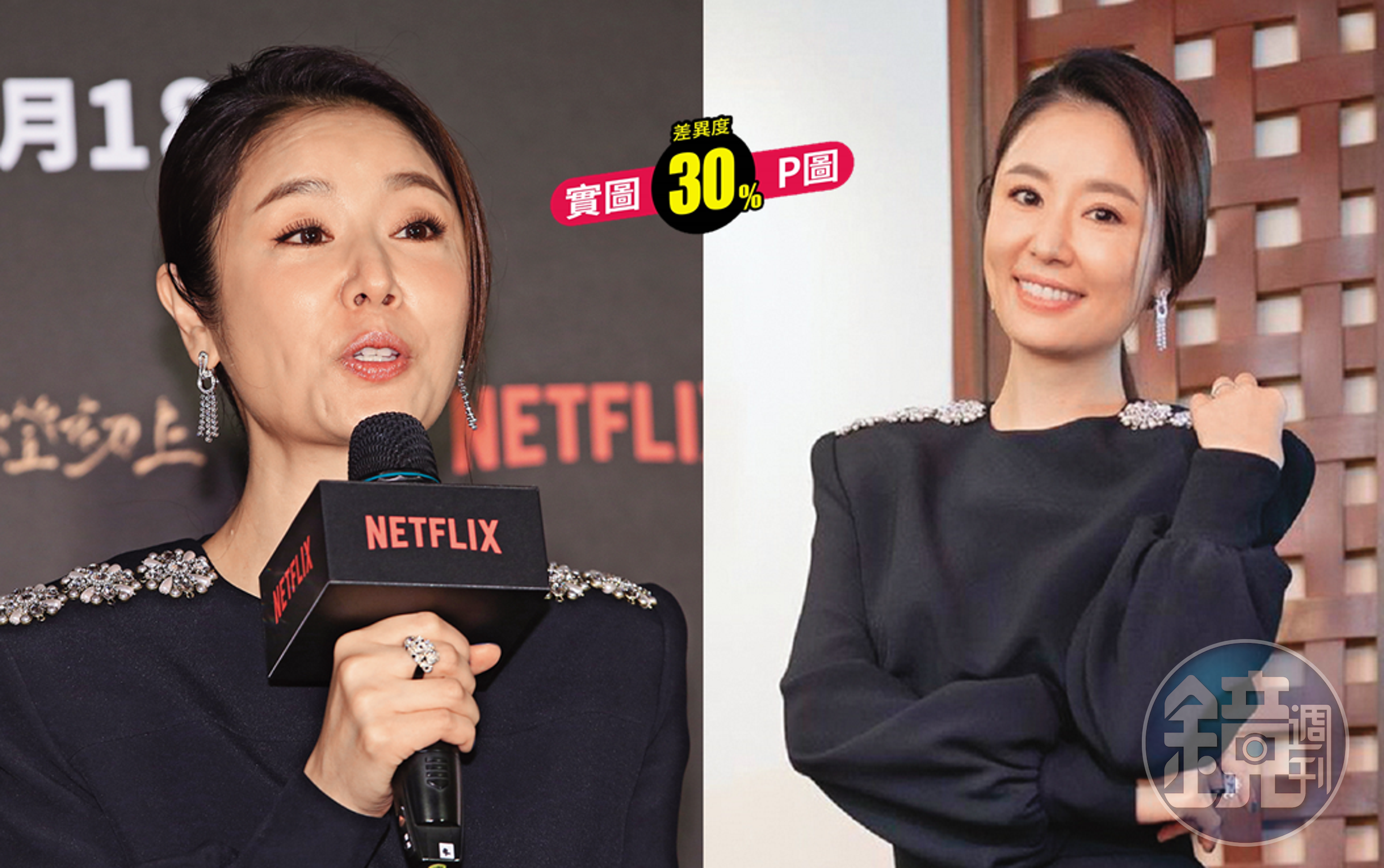 林心如的「實圖」與「P圖」沒什麼差啦！