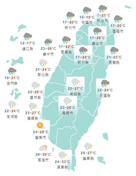 中央氣象局曝光全台各地今日白天天氣狀況。(中央氣象局提供)
