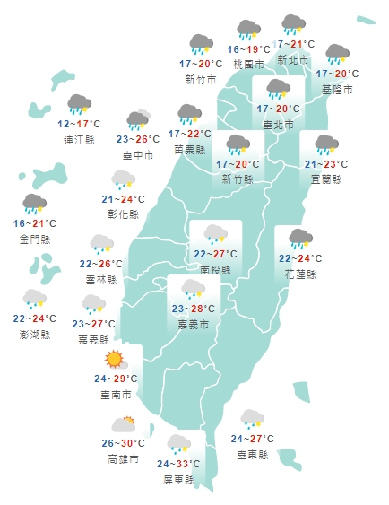 中央氣象局曝光全台各地今日白天天氣狀況。(中央氣象局提供)
