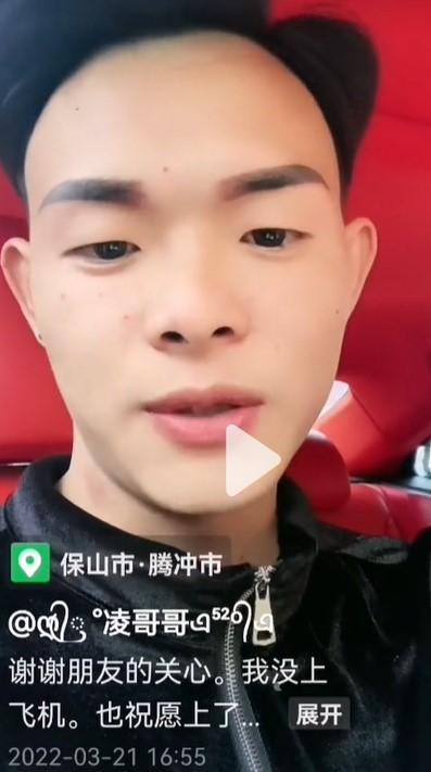 一名男子在抖音表示自己因退票沒坐上失事航班。(翻攝自抖音)