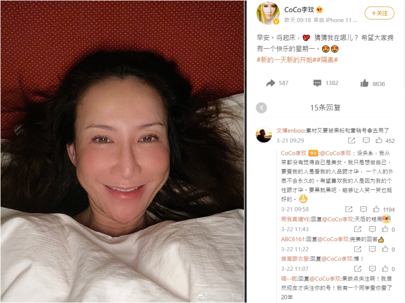 李玟發出一張素顏自拍照,大氣表示不在乎被嘲笑。(翻攝自李玟微博)
