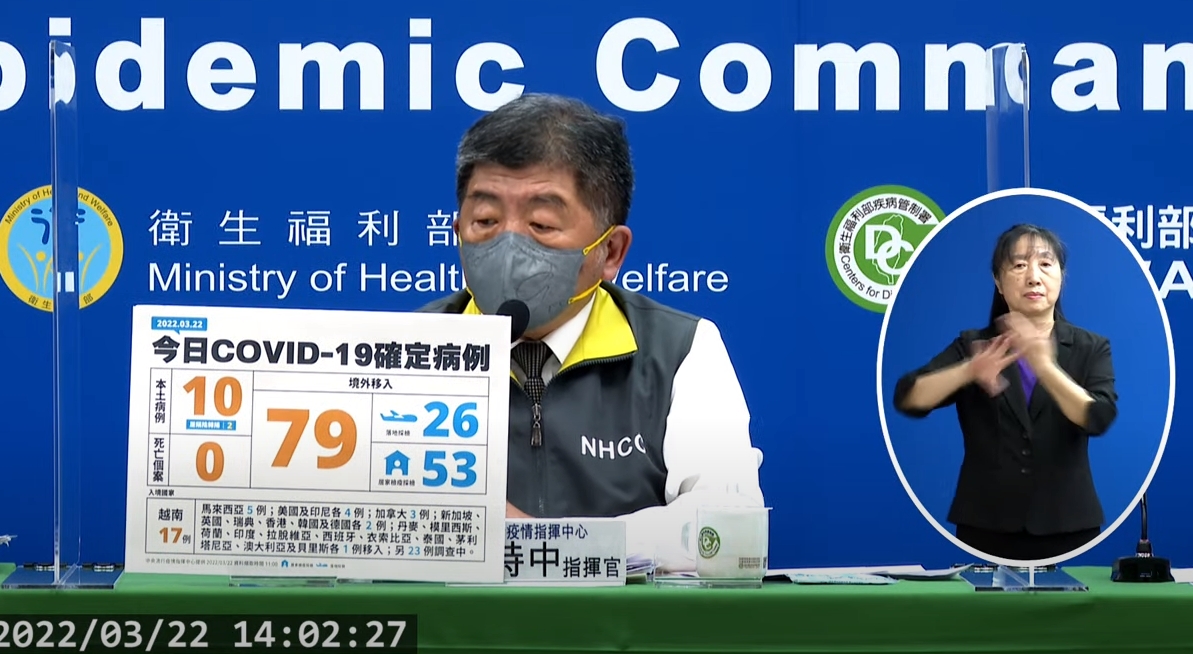 指揮中心說明最新疫情狀況。（指揮中心提供）