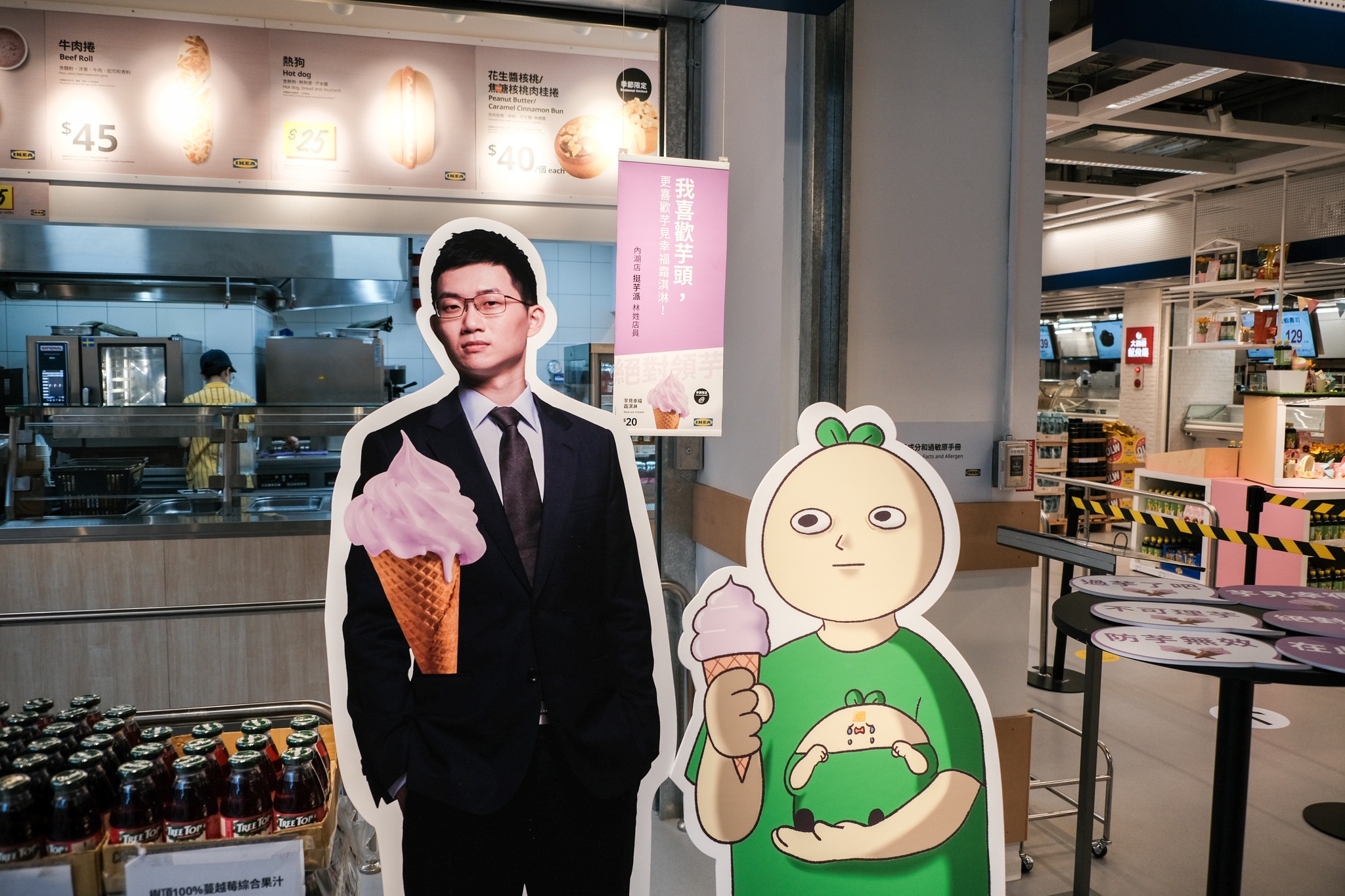 IKEA邀請「反芋派」視網膜、豆苗先生一起品嚐芋頭冰淇淋。（翻攝IKEA臉書）