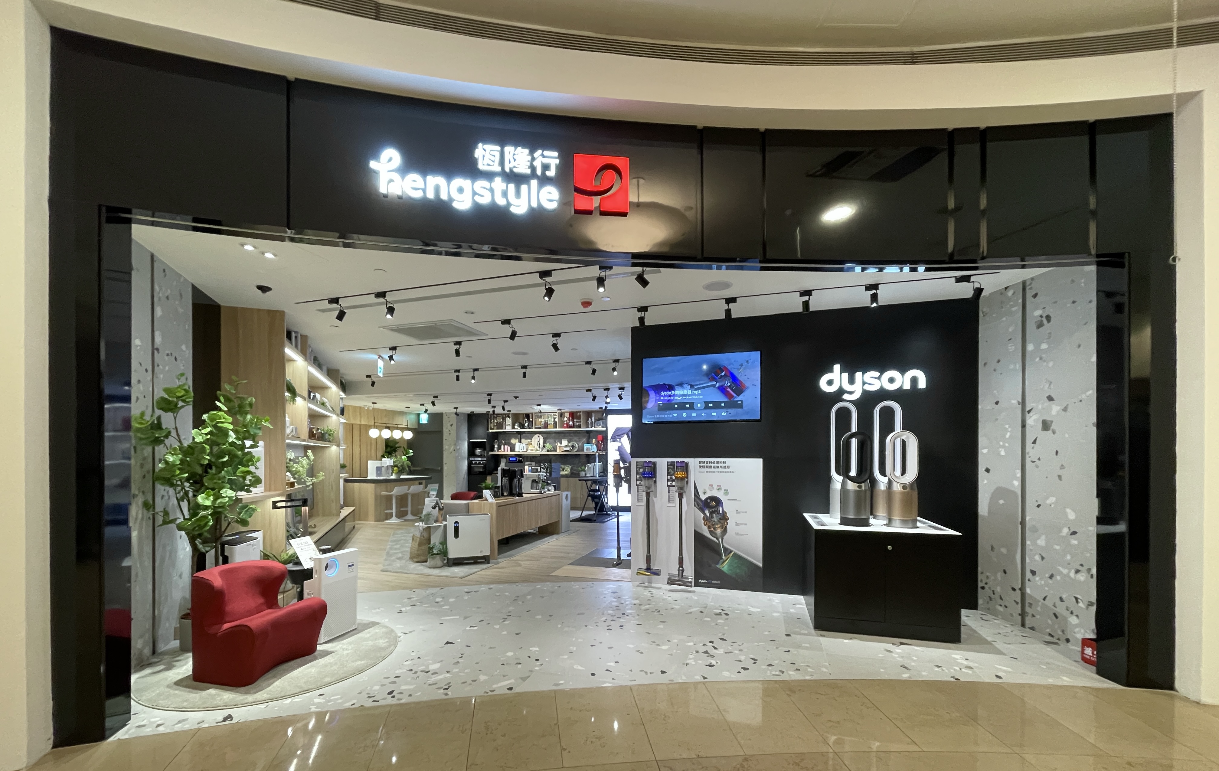 hengstyle恆隆行進駐台北101國際地標                           