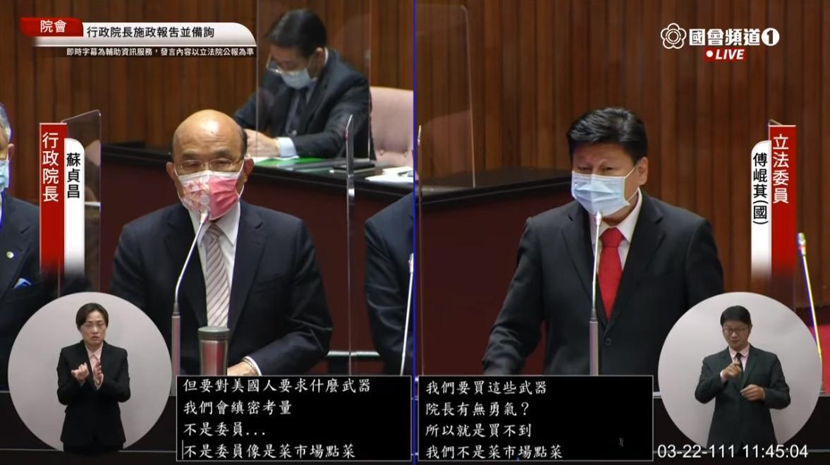 傅崐萁（右）要求行政院向美方大聲說台灣要買頂尖武器，蘇揆回應稱買武器不是菜市場點菜。（翻攝自國會頻道YouTube）