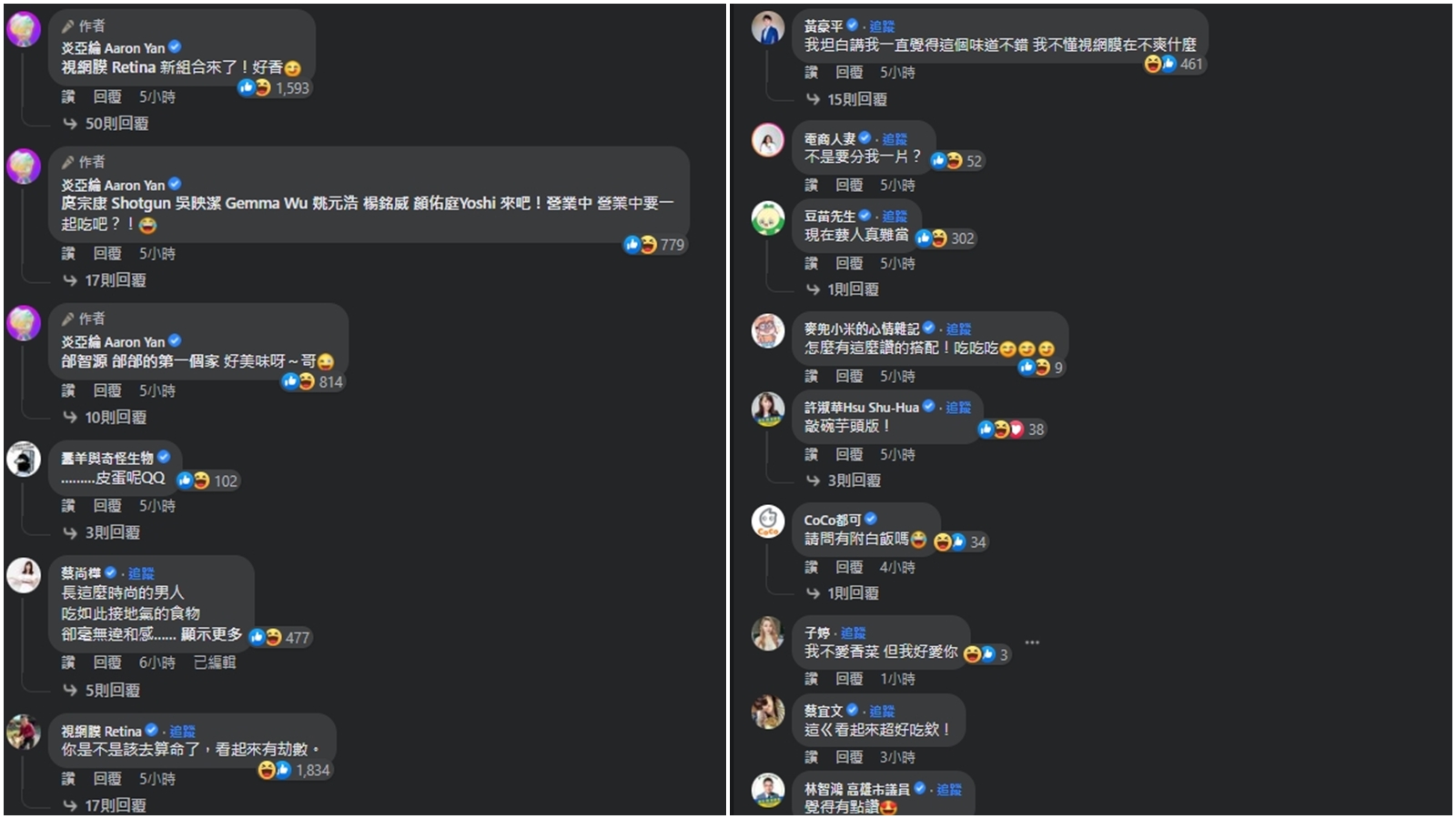 炎亞綸開箱完必勝客新口味後，除了推坑藝人朋友外，也引來不少人討論。（翻攝自炎亞綸臉書）