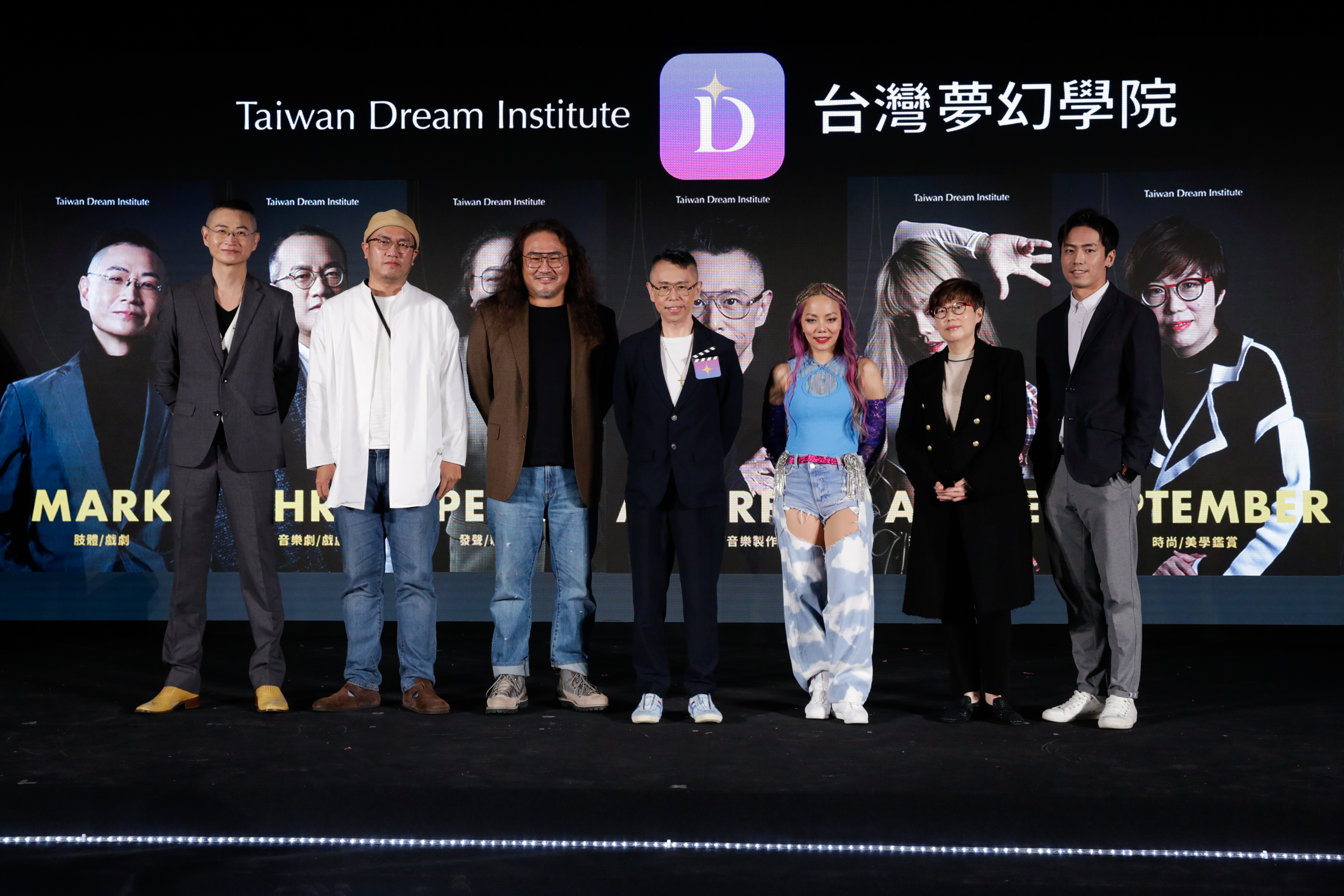 「TDI台灣夢幻學院」師資陣容堅強。