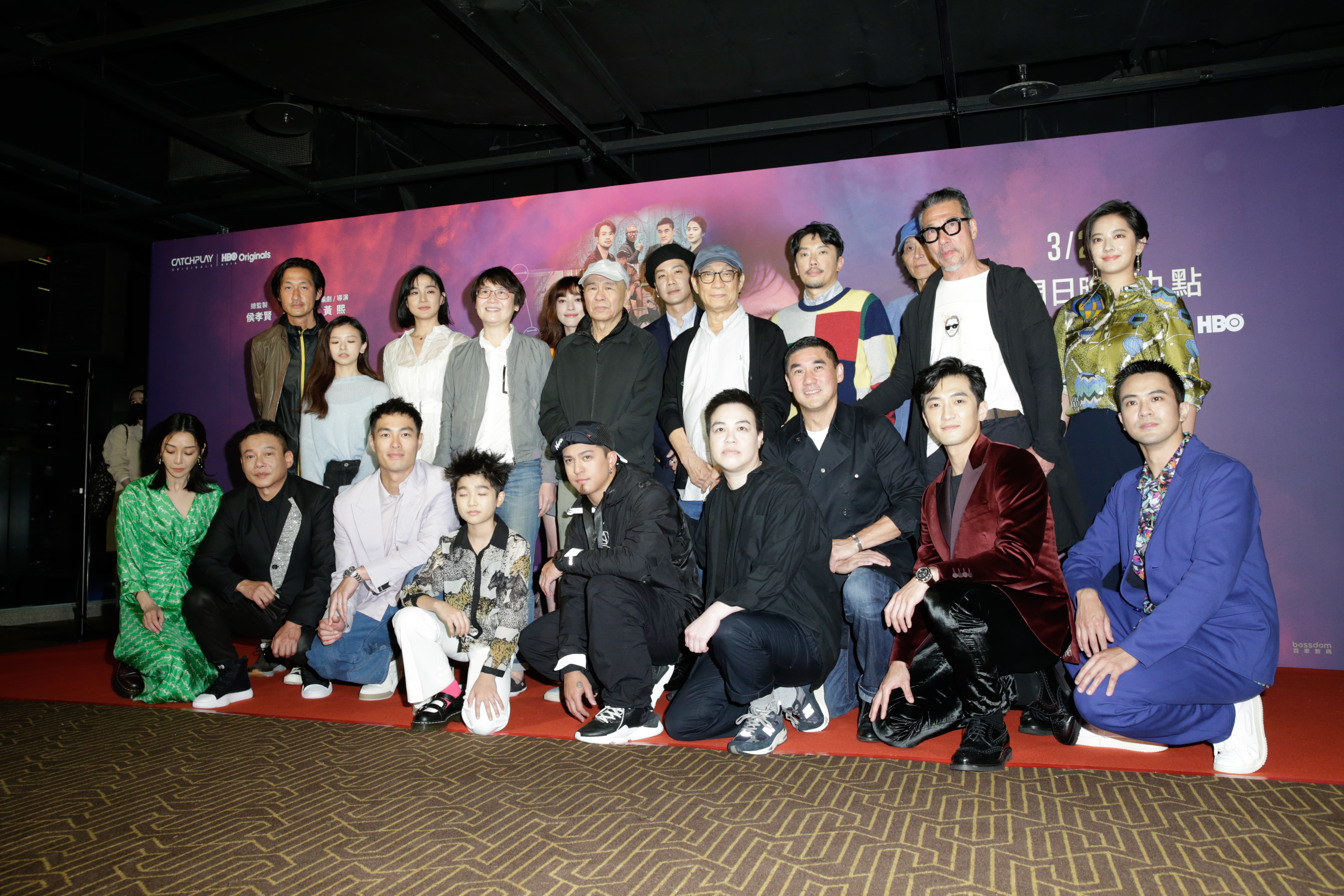 侯孝賢擔任《良辰吉時》監製，與主要演員及導演黃熙（前排右4）一同出席首映。