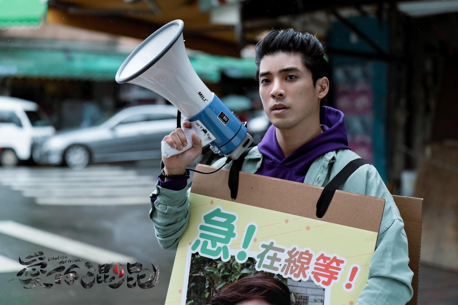 林哲熹飾演可看見鬼的熱血里長，不僅是該劇搞笑擔當，也有全裸演出。（風起娛樂提供）