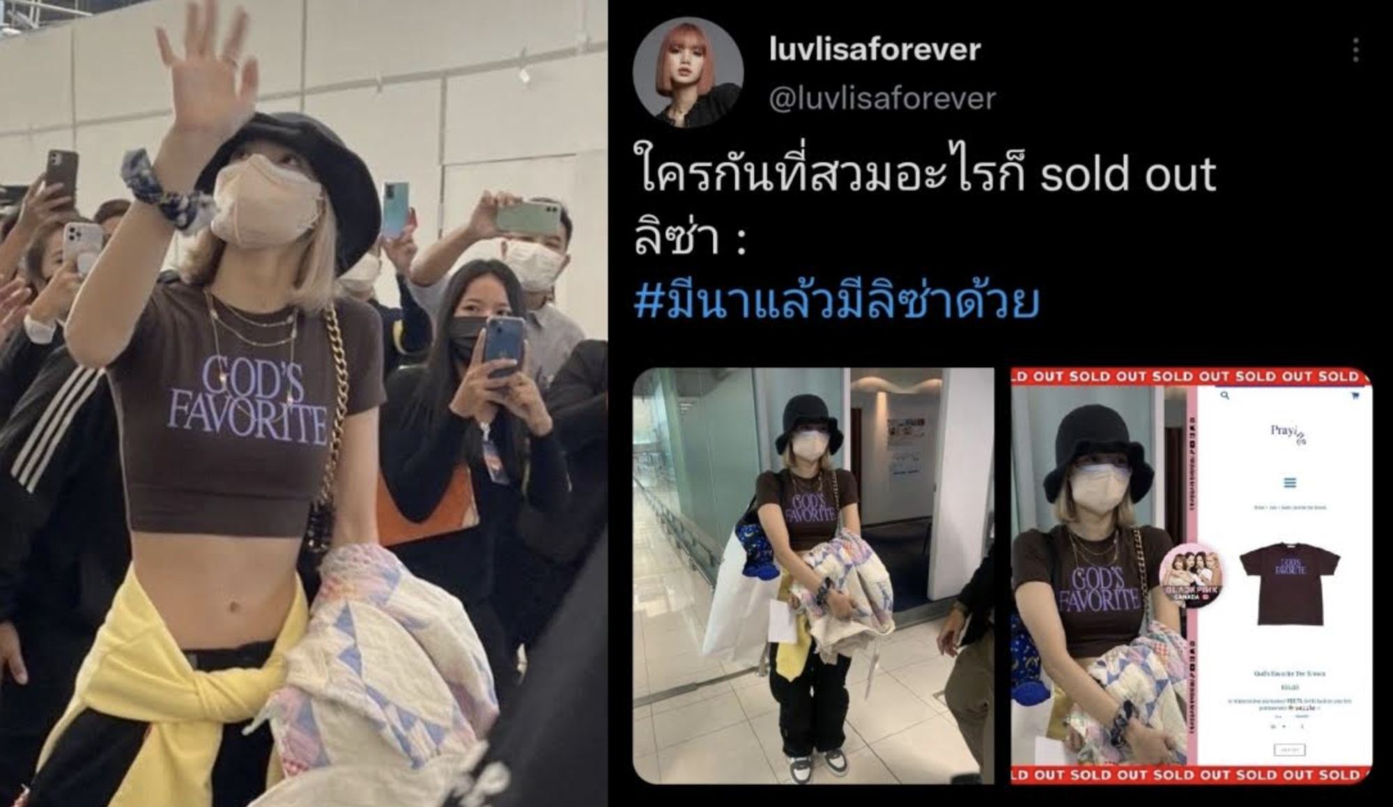 Lisa身上的T恤,引發追星粉絲爆買。(翻攝自mgronline、網路照片)