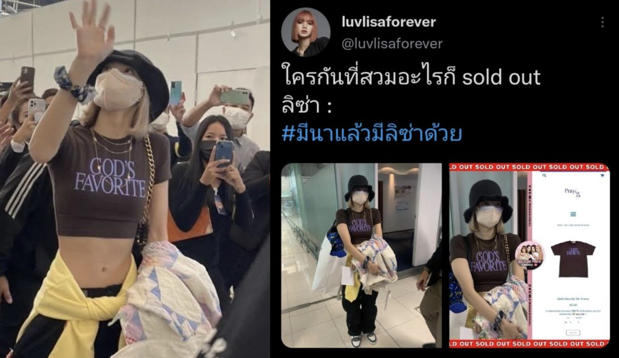 Lisa身上的T恤，引發追星粉絲爆買。（翻攝自mgronline、網路照片）