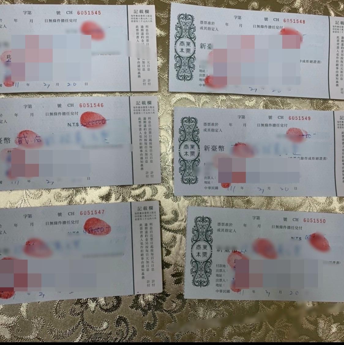 被害人被迫簽下本票。（翻攝畫面）