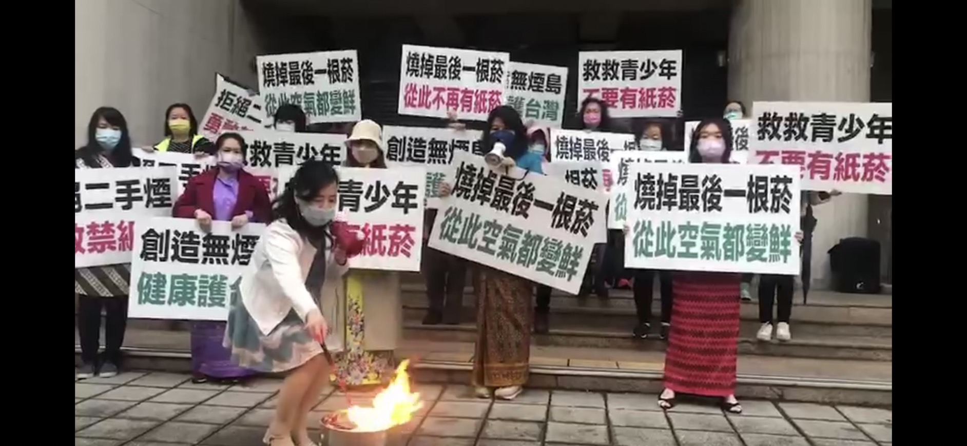 社福婦幼團體和新住民配偶，今（23日）上午發起「燒掉最後一根菸，從此空氣都變鮮」行動，赴立法院向朝野黨團陳情。（讀者提供）