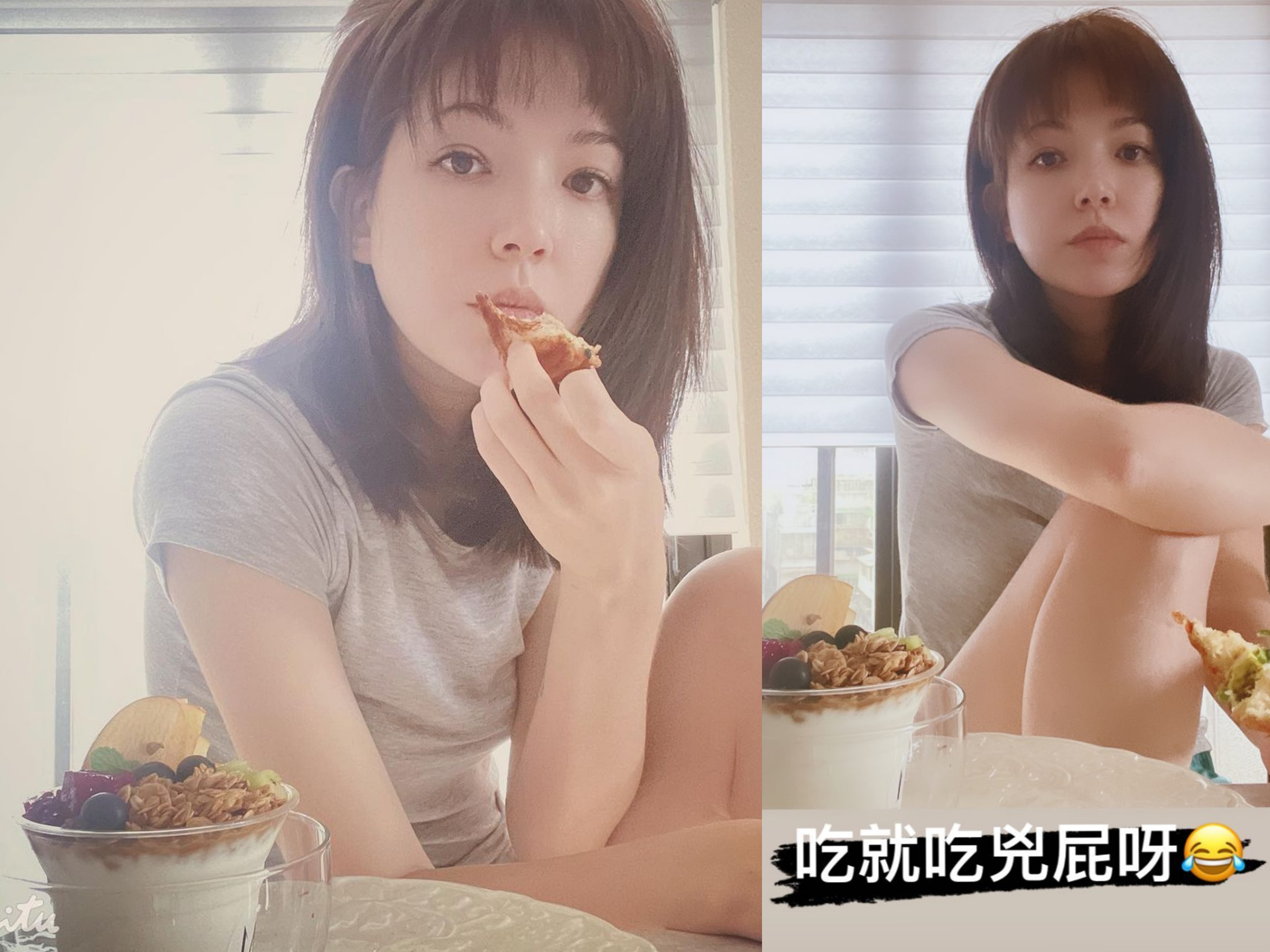 許瑋甯曬出疑似老公視角吃早餐照，換了瀏海新髮型的她慵懶中還帶著反差萌。（翻攝自許瑋甯IG）