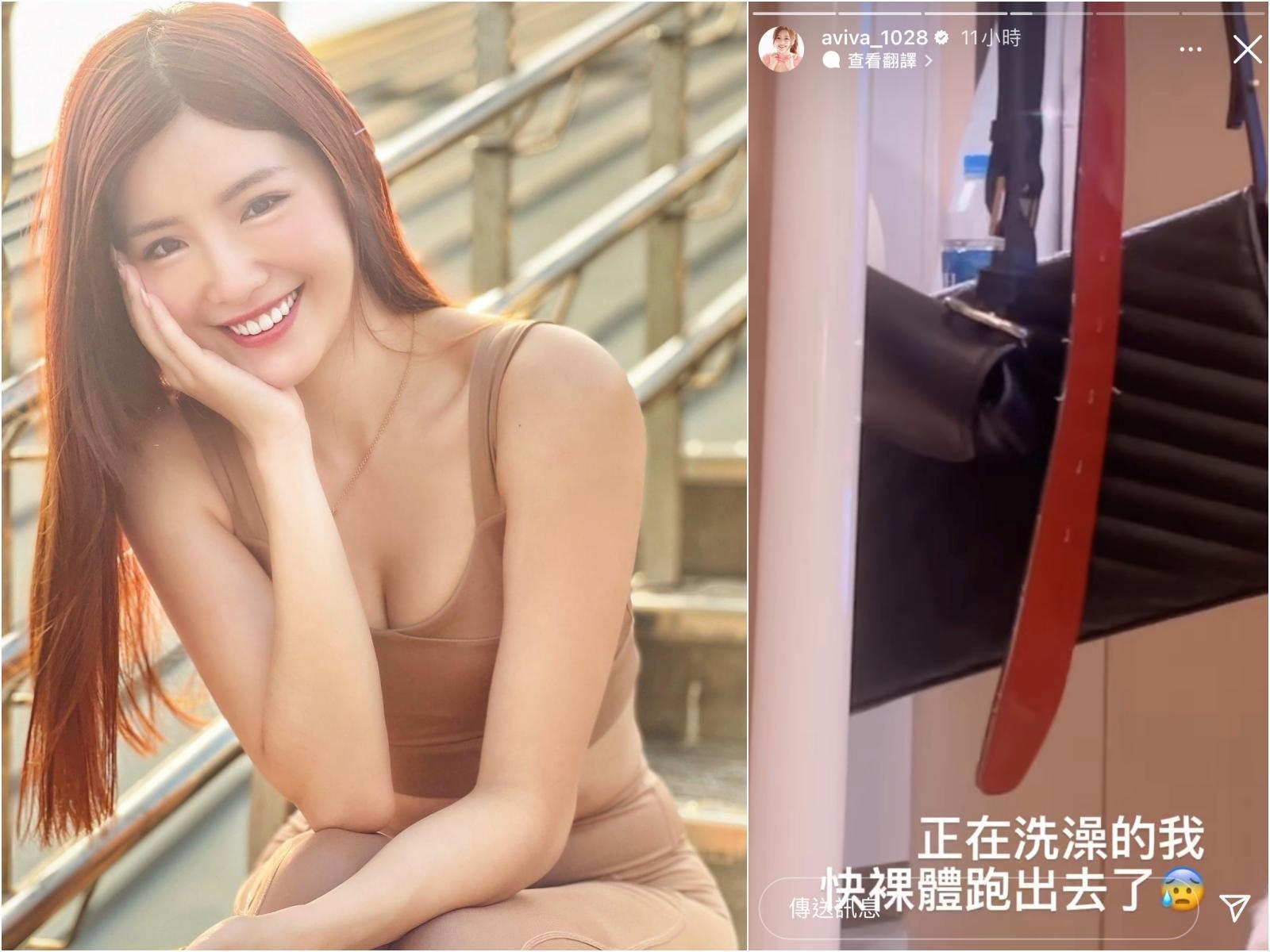 李恩菲正好在地震時洗澡,還拍下家中搖晃動態。(翻攝李恩菲IG)