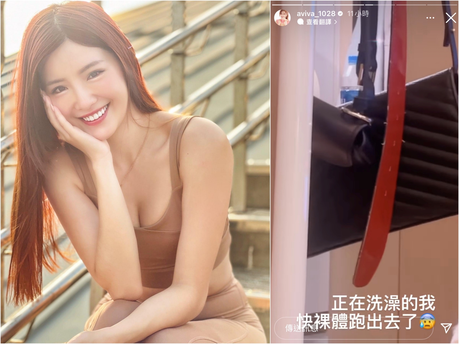 李恩菲正好在地震時洗澡，還拍下家中搖晃動態。（翻攝李恩菲IG）