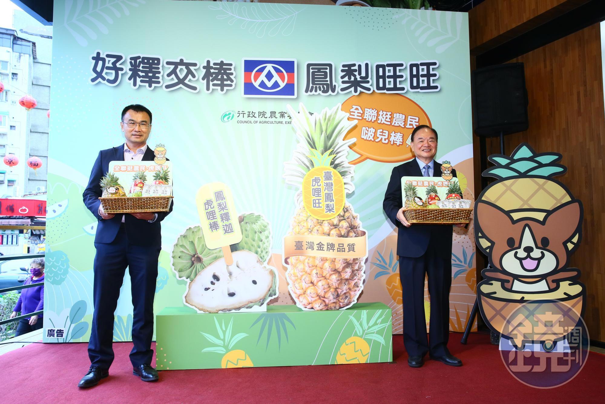林敏雄(右)今與農委會主委陳吉仲(左)同台,針對統一集團收購家樂福台灣事業股權案,林敏雄表示全聯有自己的規劃。