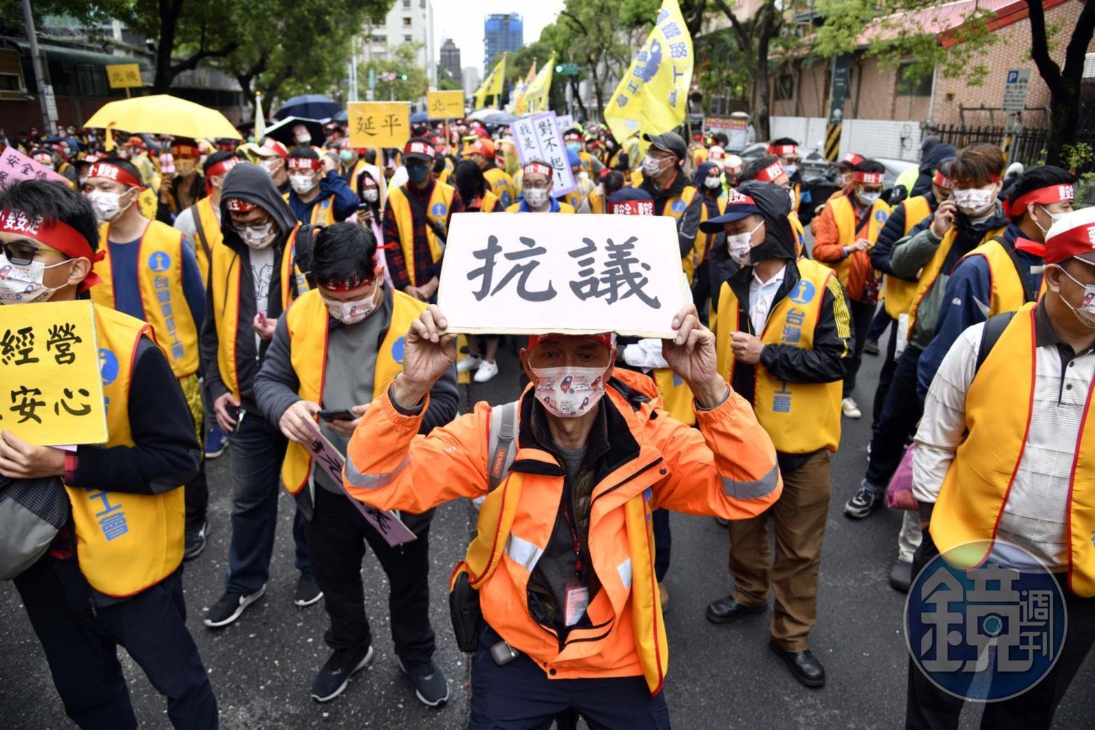 台鐵1,500名員工今走上街頭陳情抗議，表達對於台鐵公司化草案的不滿。