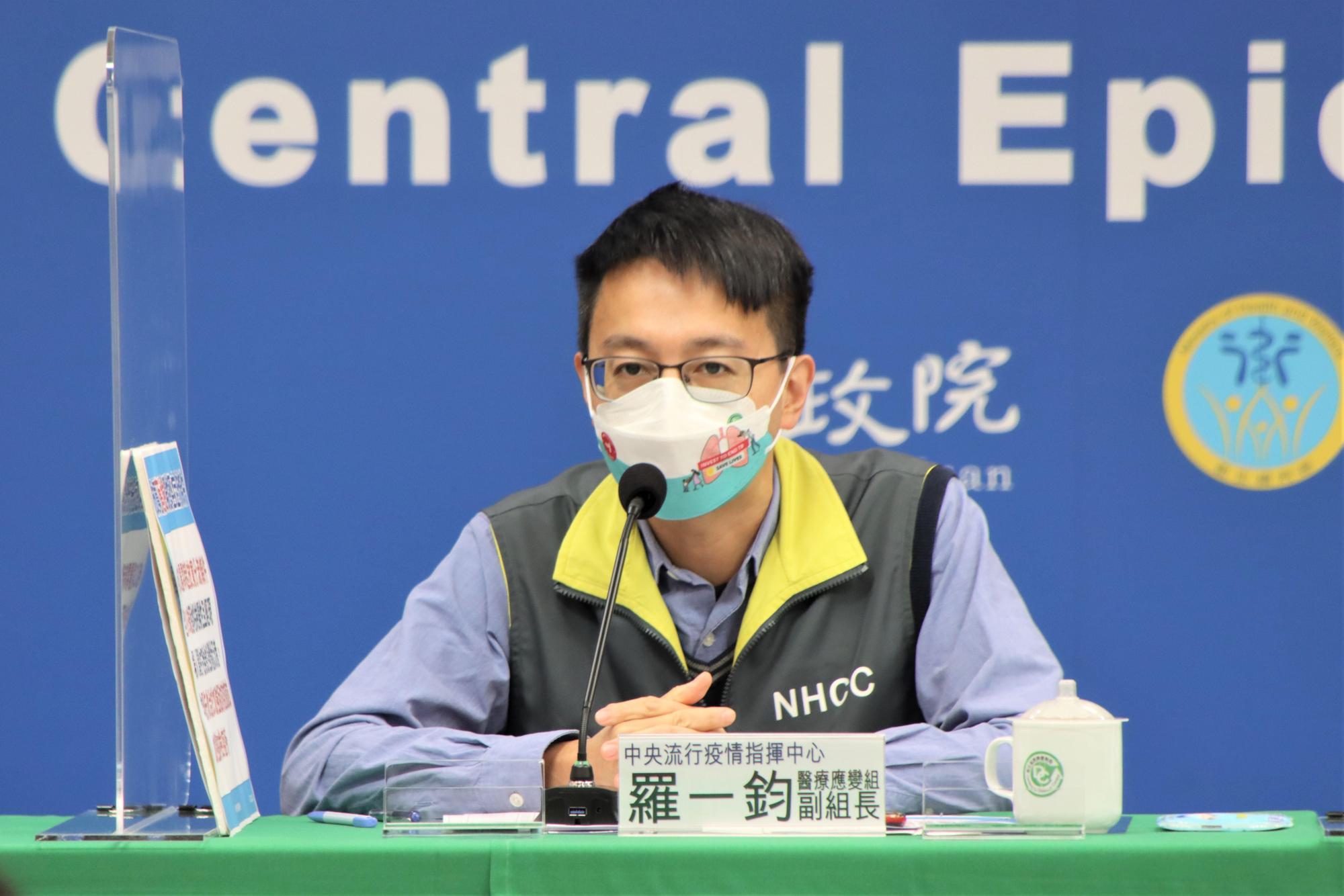 羅一鈞說明最新疫情狀況。(指揮中心提供)