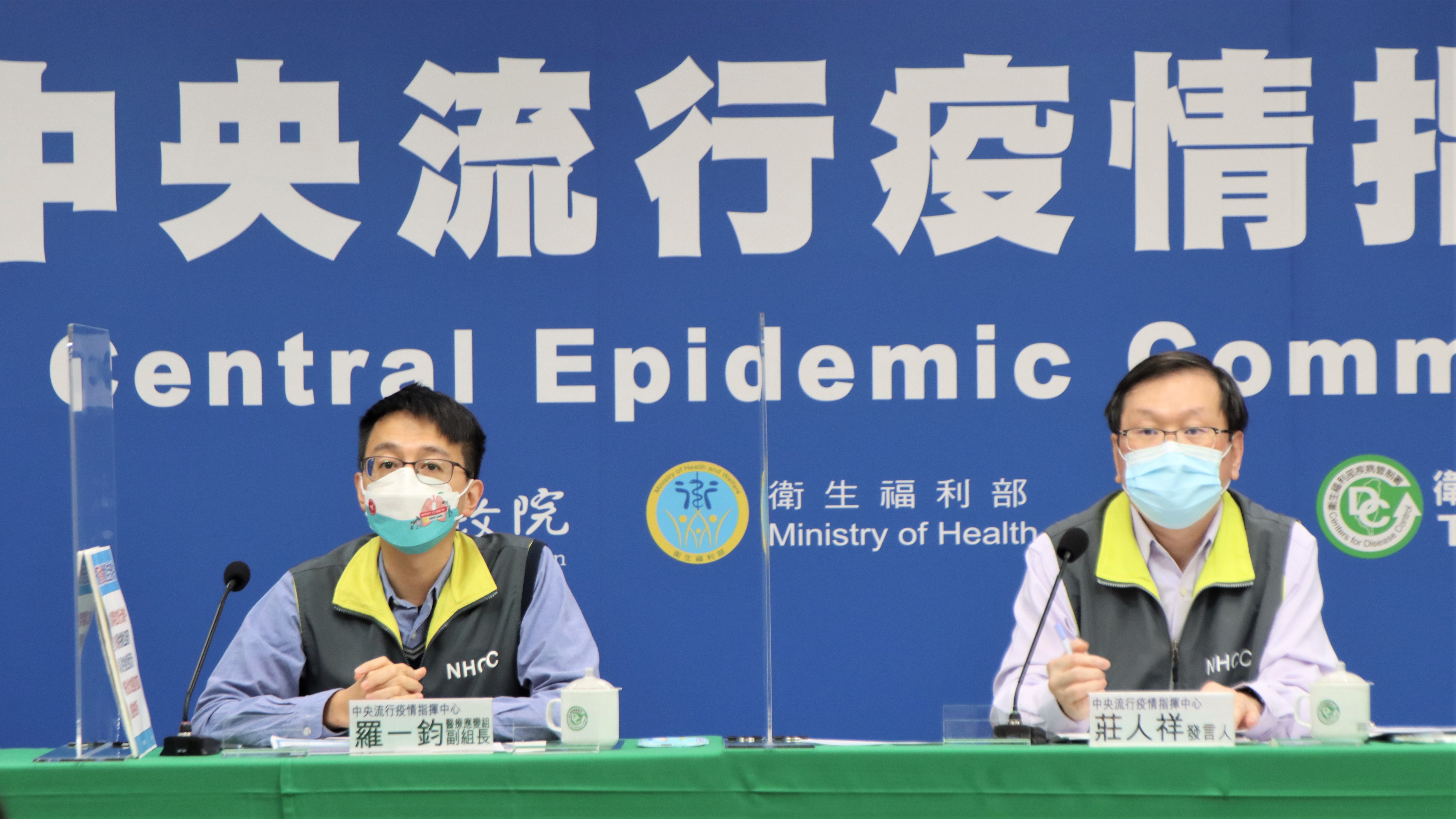 指揮中心說明最新疫情狀況。（指揮中心提供）