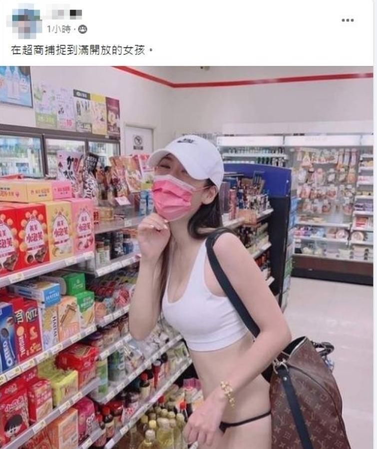 一名網友分享正妹照片,掀起關注。(翻攝自爆廢公社臉書)