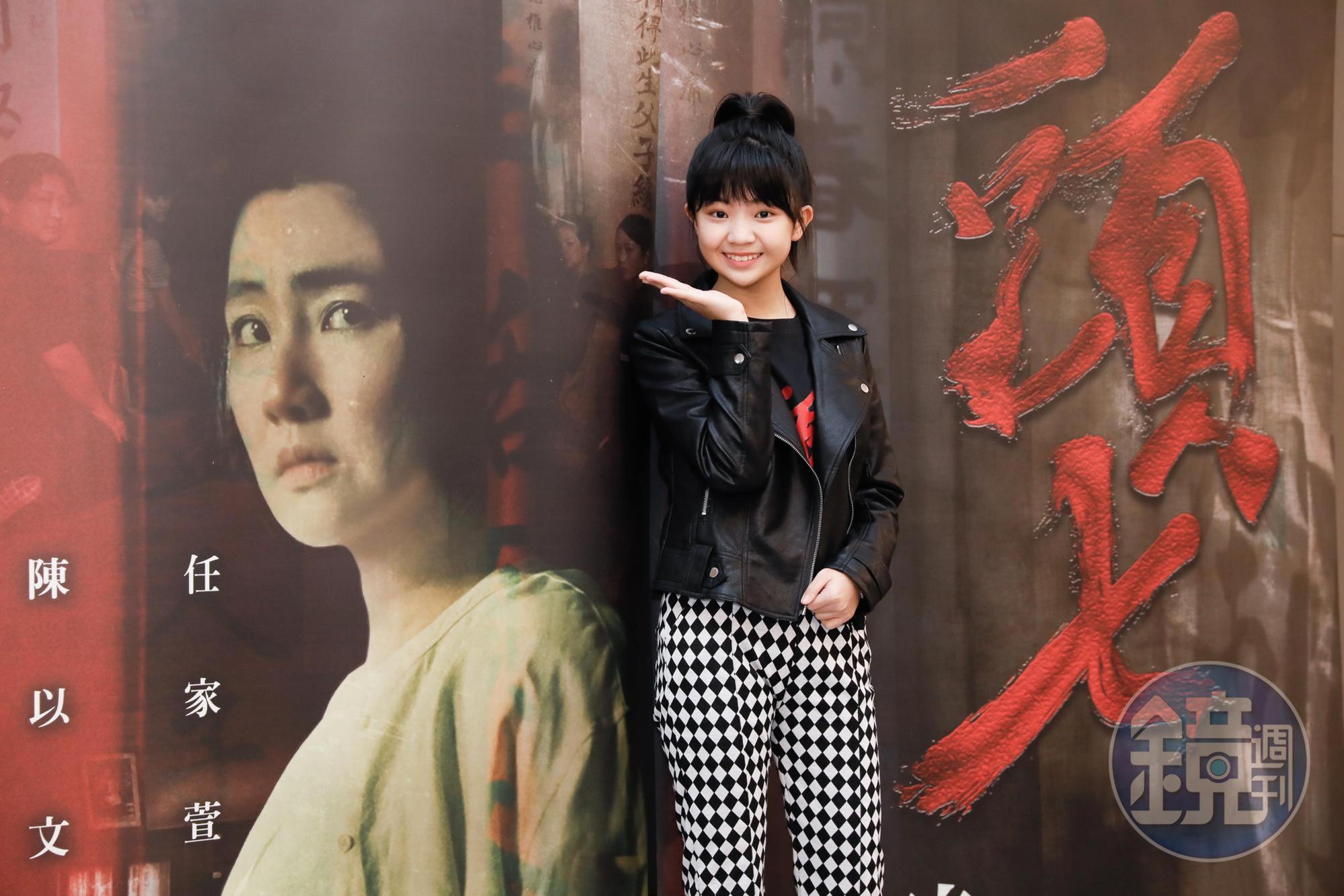 吳以涵被導演要求片中不能將頭髮紮起來，要徹底擺脫她「小嘉玲」的形象。