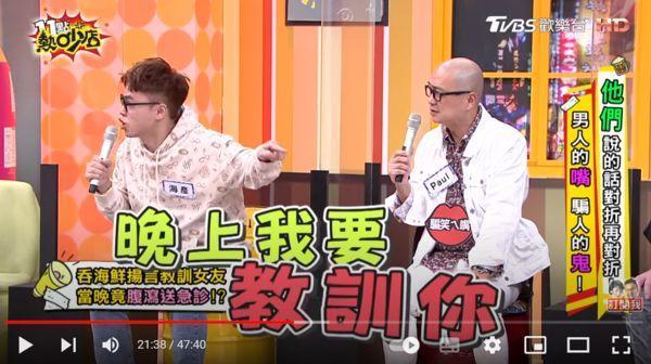 海產因狂嗑生蠔掛急診。（翻攝自《11點熱吵店》YouTube）
