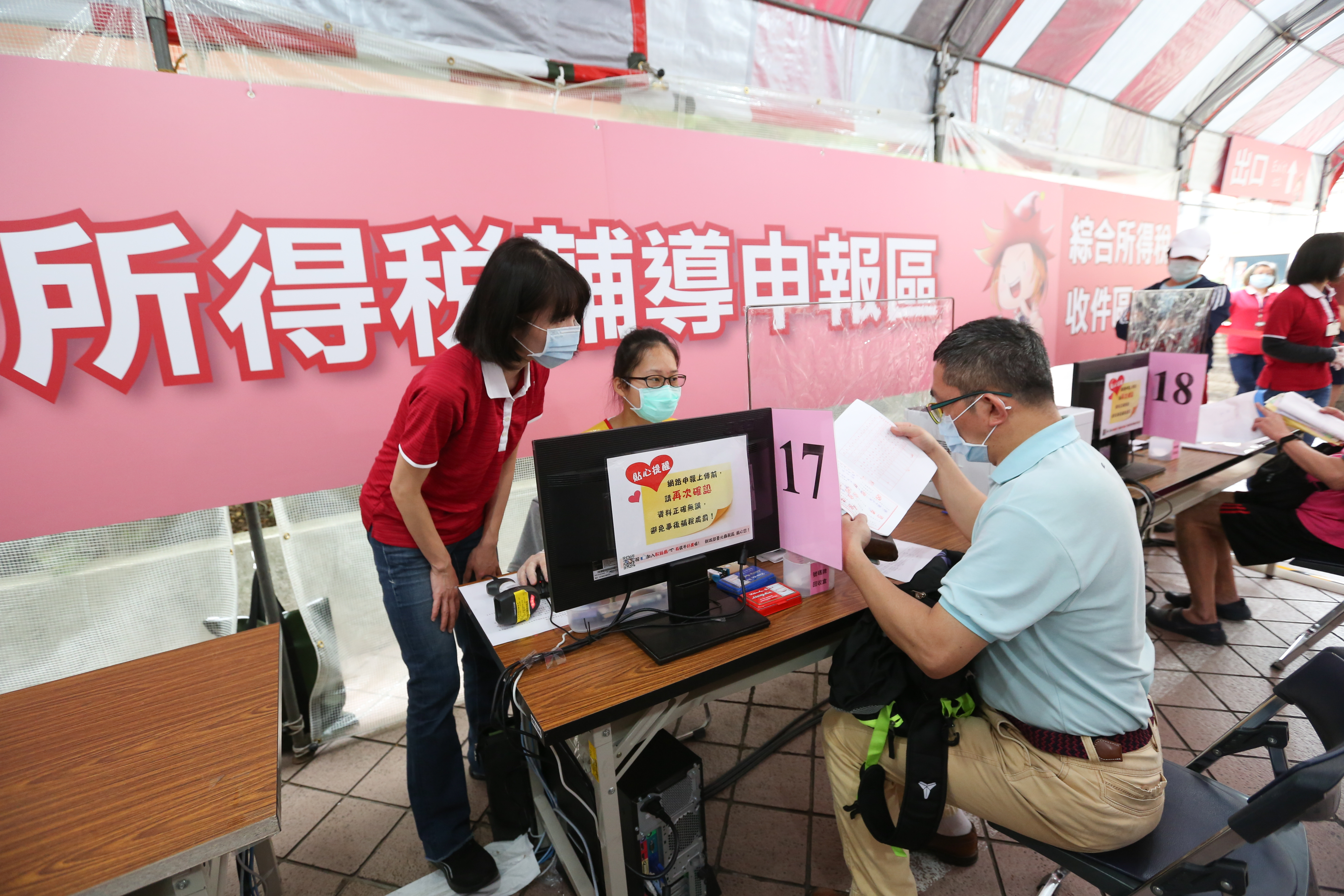 租屋族報稅時要注意標準與列舉扣除額的差異。