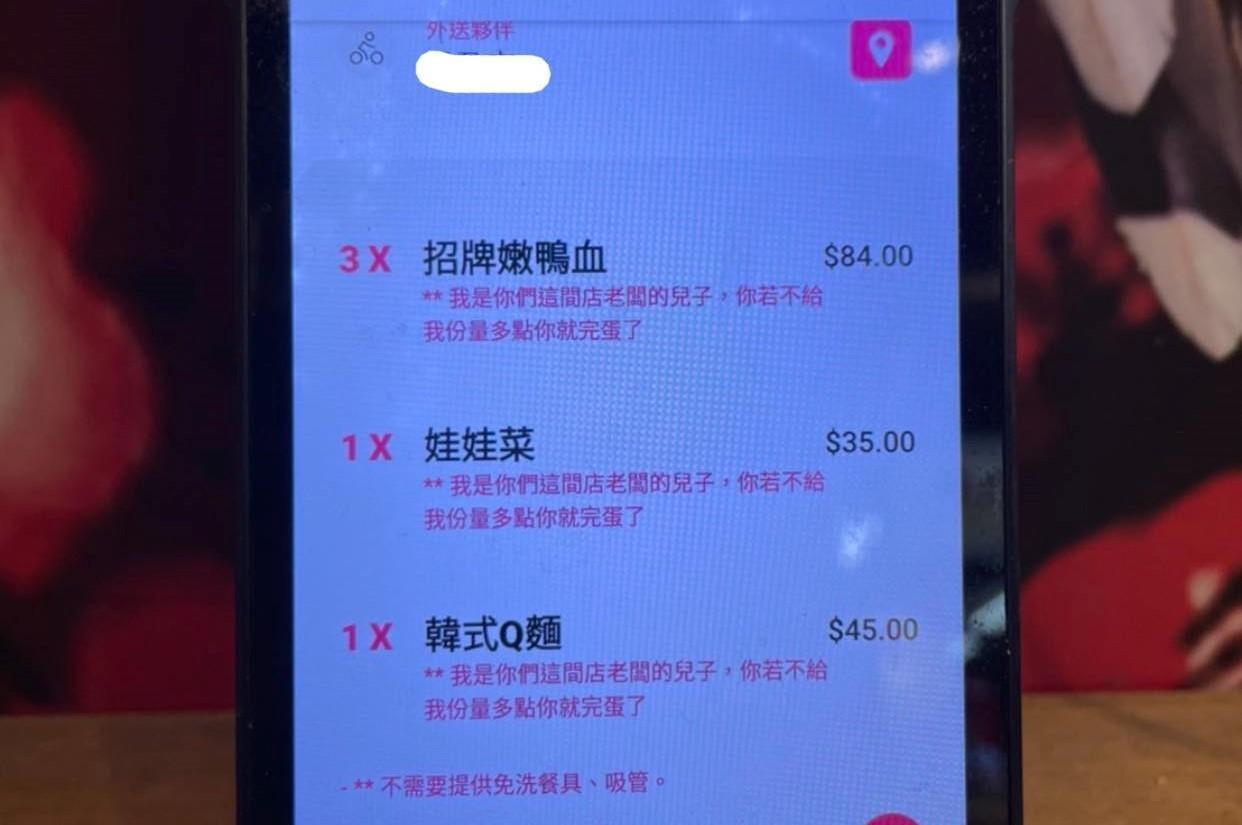 一名小吃攤老闆Po出客人無理要求,引起網友們熱議。(翻攝自爆廢公社公開版臉書)