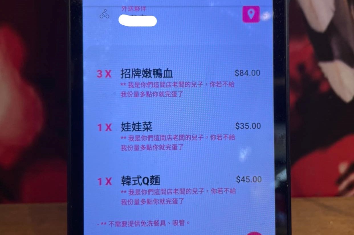 一名小吃攤老闆Po出客人無理要求，引起網友們熱議。（翻攝自爆廢公社公開版臉書）