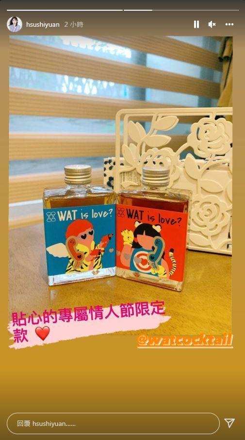 大S宣布婚後的首發PO文透露出甜蜜心情。（翻攝自大S IG）