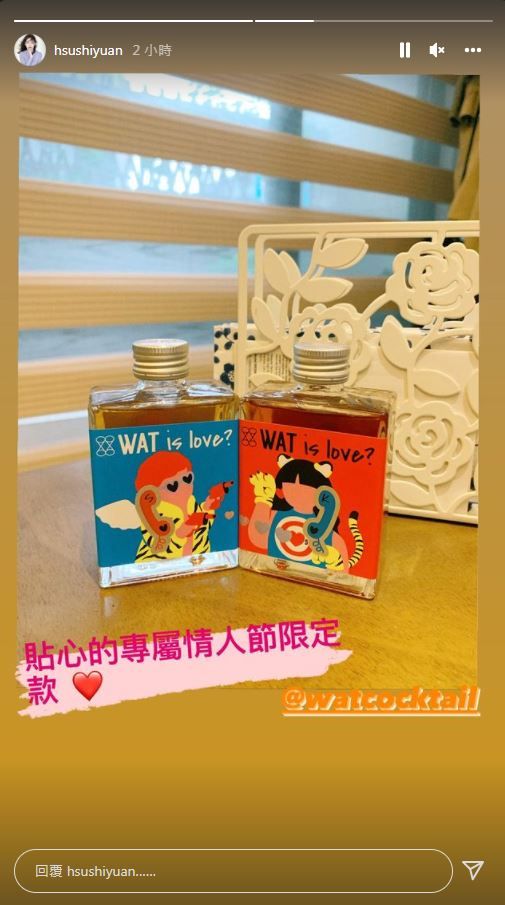 大S宣布婚後的首發PO文透露出甜蜜心情。（翻攝自大S IG）