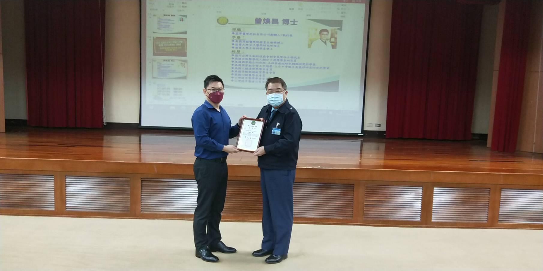 國軍桃園總醫院林致穎院長與晶準醫學創辦人兼執行長曾煥昌博士合影。(翻攝畫面)