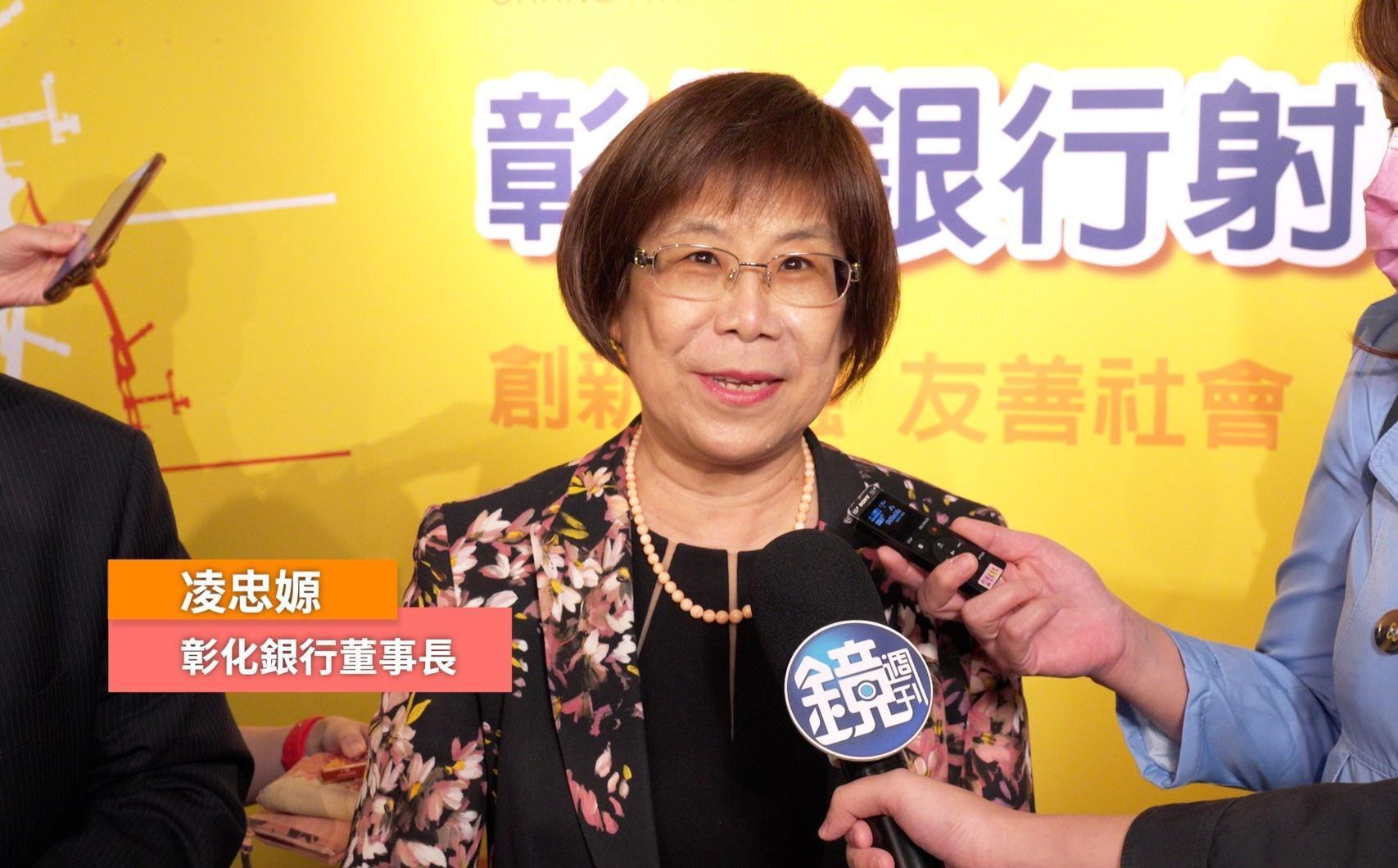 彰化銀行董事長凌忠嫄深受東奧時台灣選手們的拚勁所感動，期許彰化銀行能成為選手們最堅強的靠山。