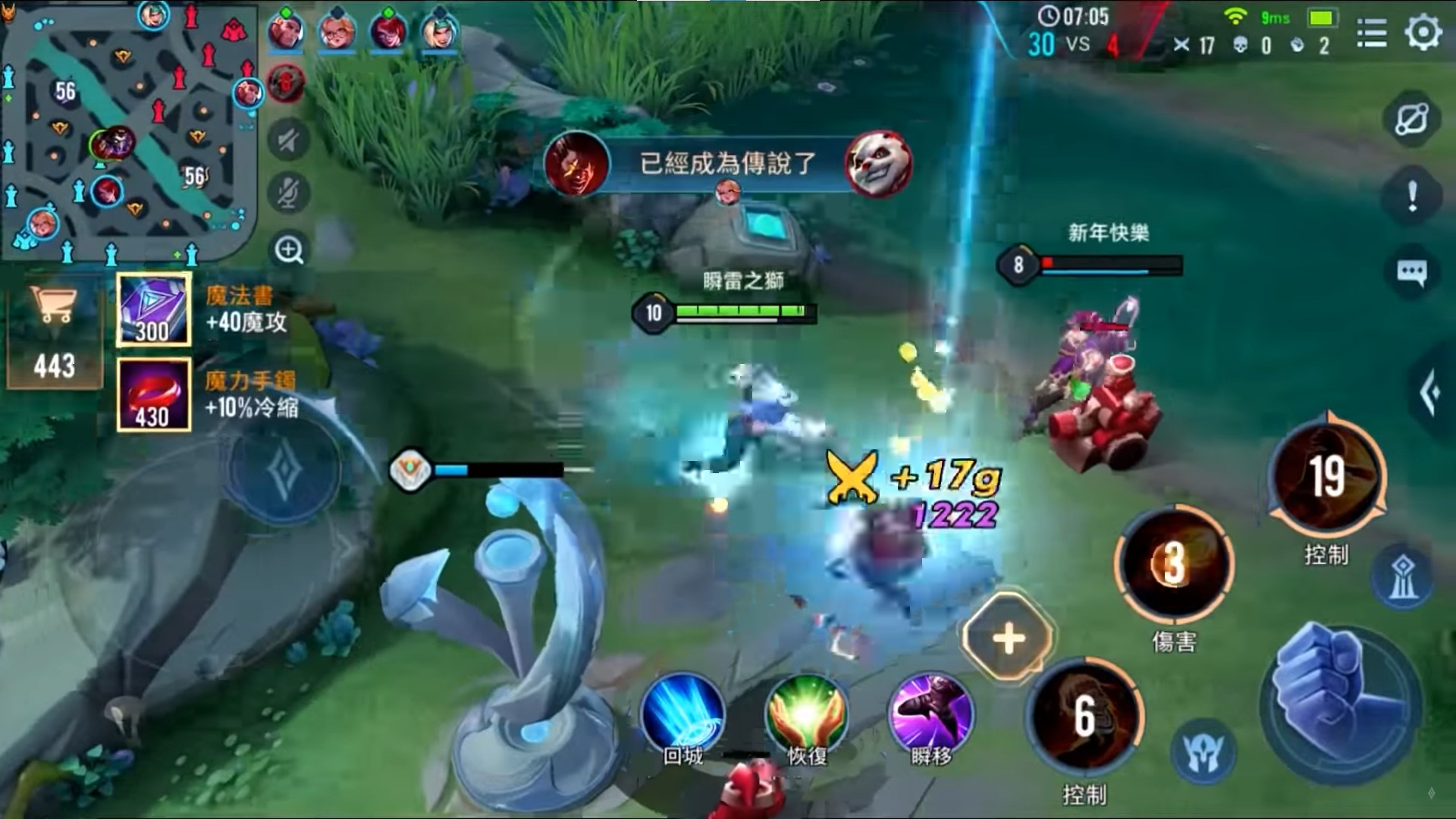 亞運《傳說對決》選拔第一階段公開賽即日起開放報名。（翻攝自Garena傳說對決YouTube頻道）