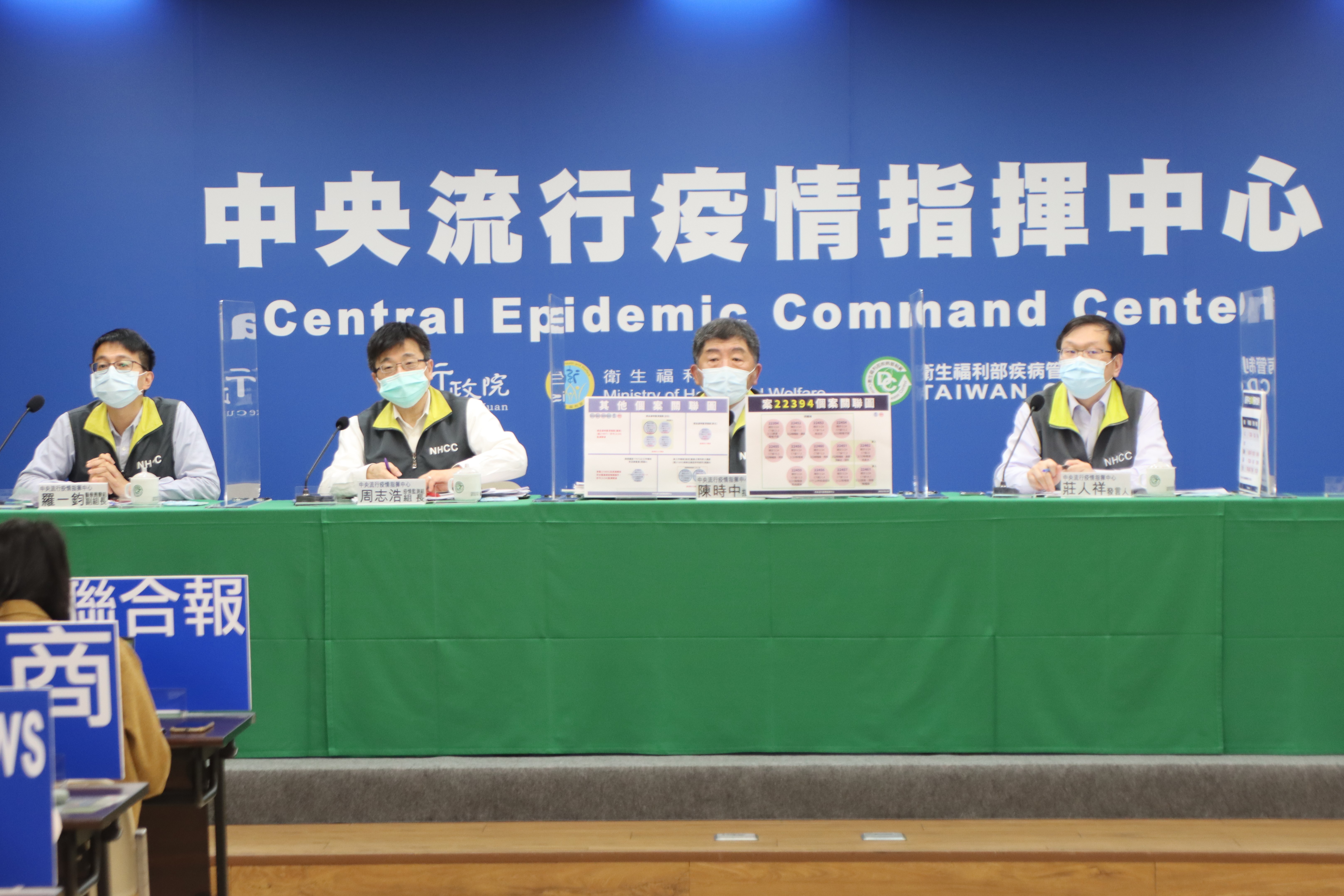 指揮中心說明最新疫情狀況。(指揮中心提供)