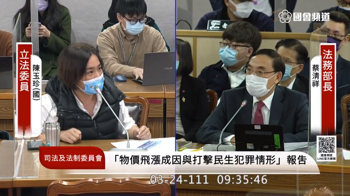 國民黨立委陳玉珍質疑經濟部是否「做假報告」，要求法務部要調查高層。（翻攝自國會頻道YouTube）