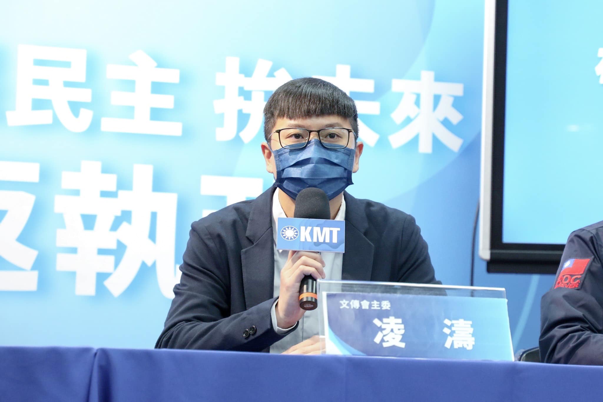 朱立倫子弟兵、桃園第1選區議員擬參選人凌濤。（翻攝自凌濤臉書）