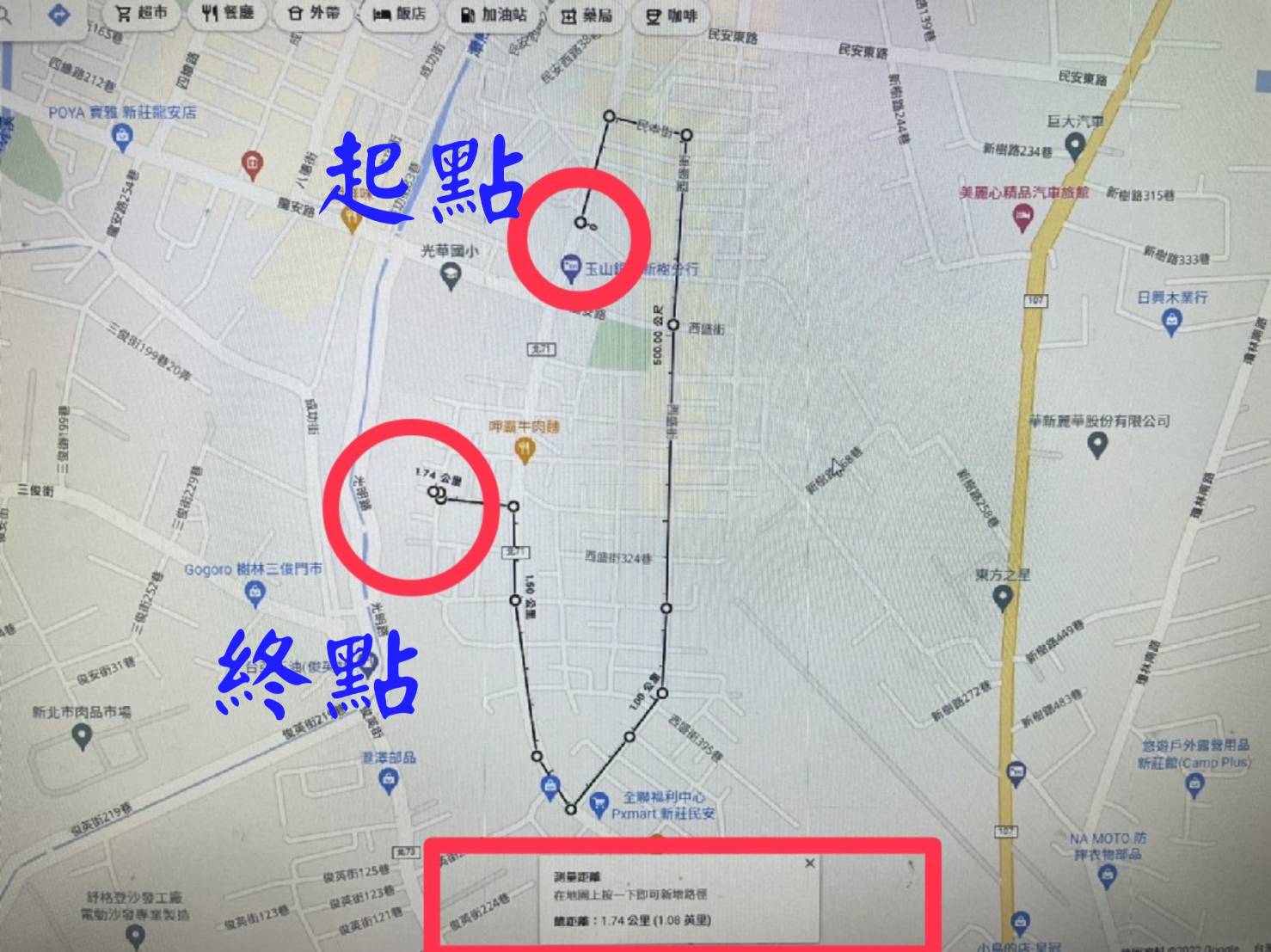 李嫌逃亡路線。(警方提供)